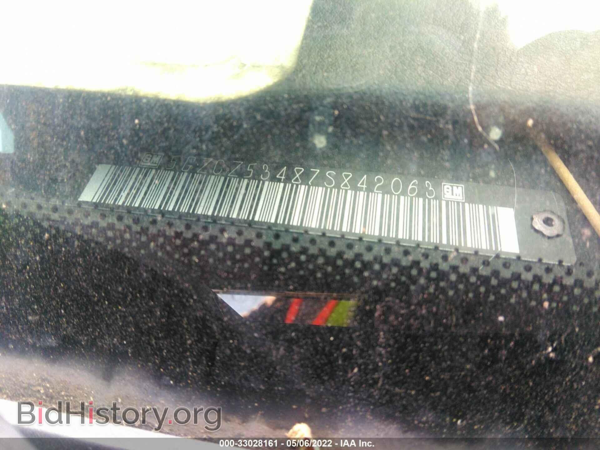 2007 SATURN VUE - VIN: 5GZCZ53487S842063 - Фото 9