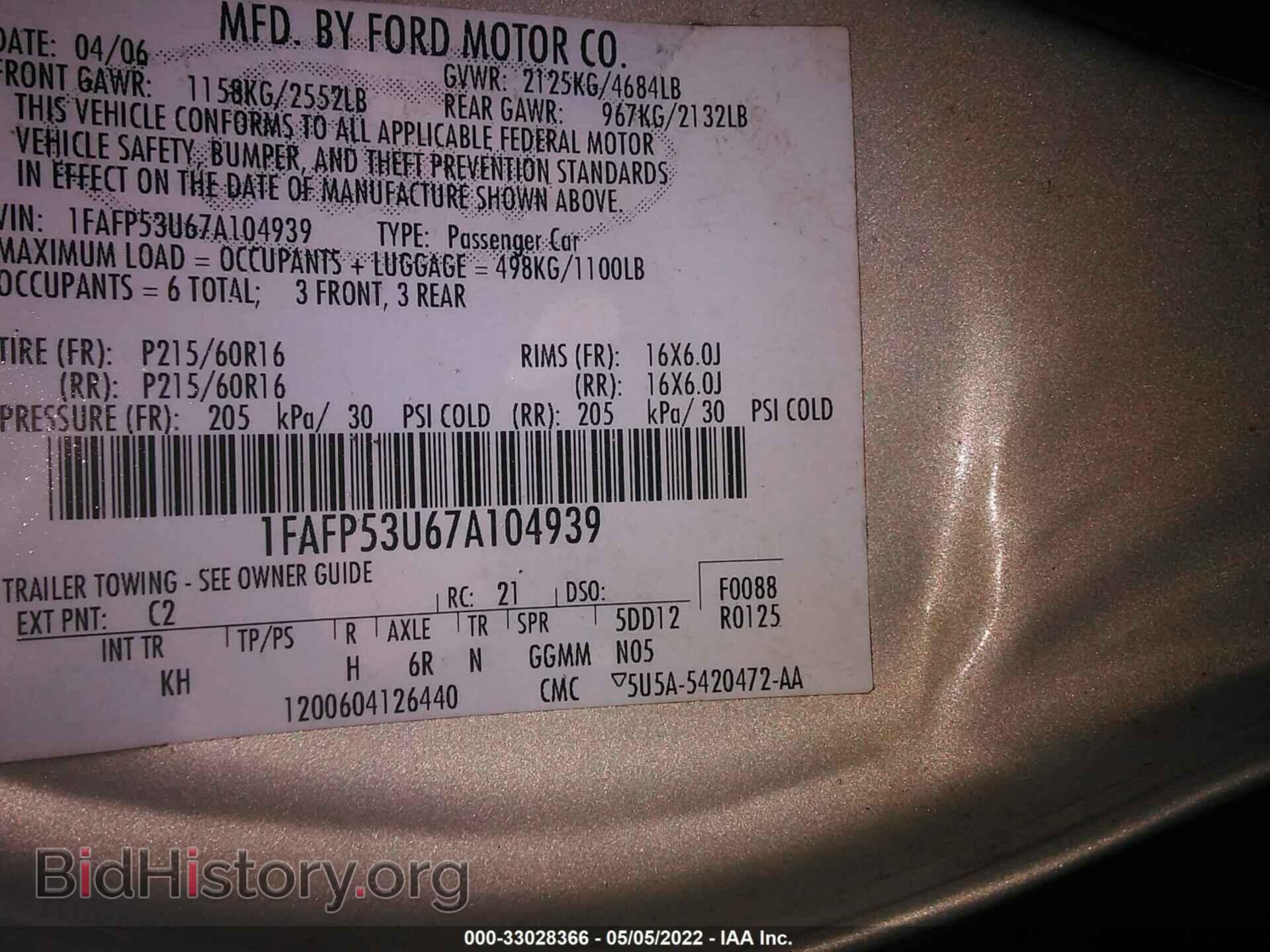 2007 FORD TAURUS - VIN: 1FAFP53U67A104939 - Фото 9