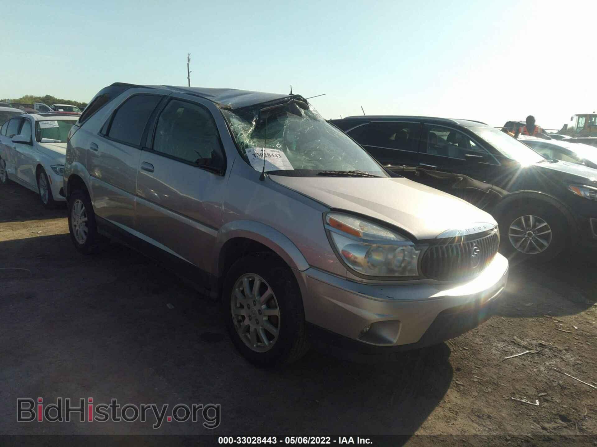 Фотография 3G5DA03L07S594409 - BUICK RENDEZVOUS 2007
