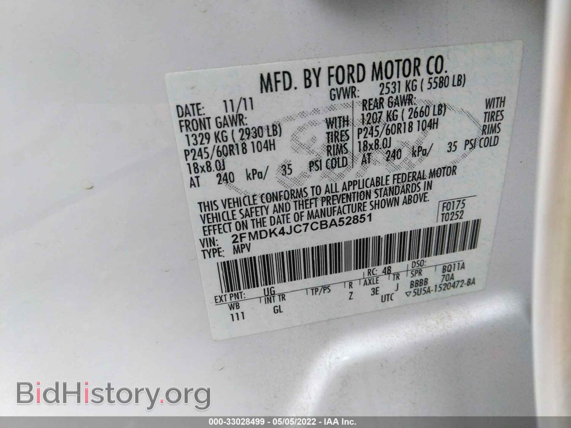 2012 FORD EDGE - VIN: 2FMDK4JC7CBA52851 - Фото 9