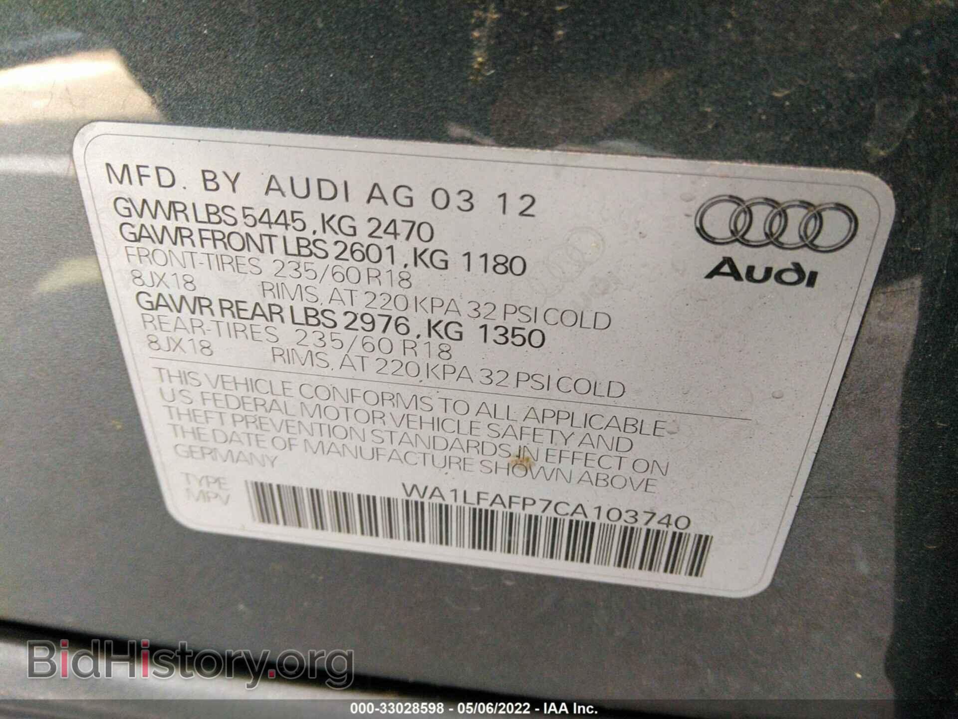 2012 AUDI Q5 - VIN: WA1LFAFP7CA103740 - Фото 9