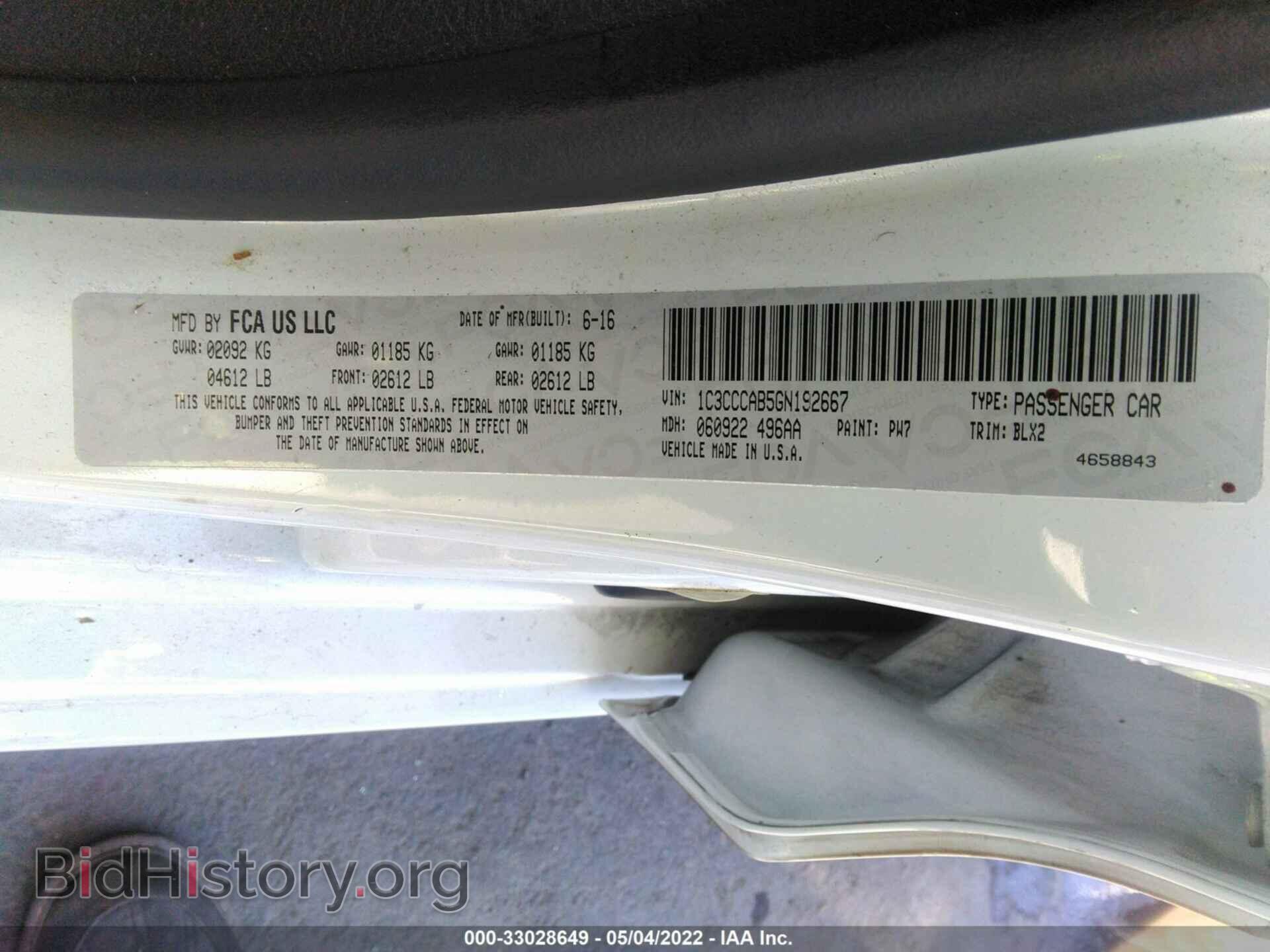 2016 CHRYSLER 200 - VIN: 1C3CCCAB5GN192667 - Фото 9