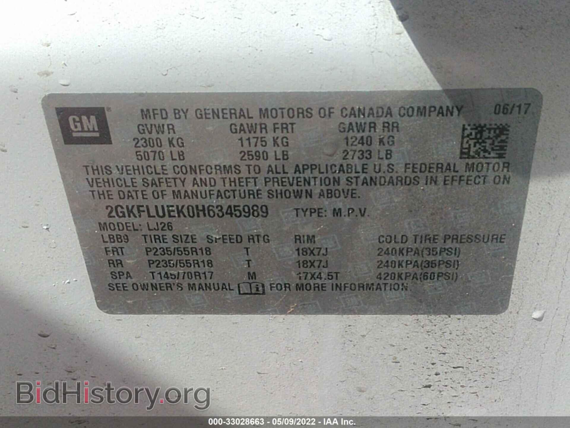 2017 GMC TERRAIN - VIN: 2GKFLUEK0H6345989 - Фото 9
