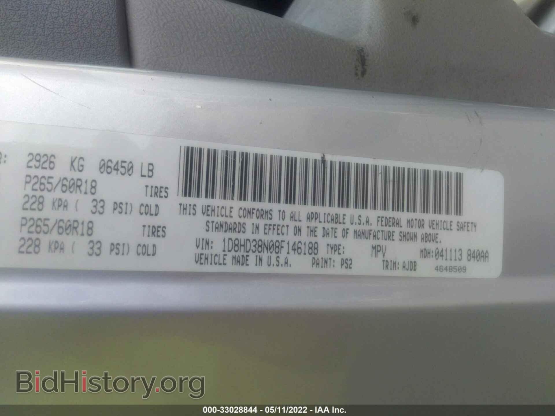 2008 DODGE DURANGO - VIN: 1D8HD38N08F146188 - Фото 9
