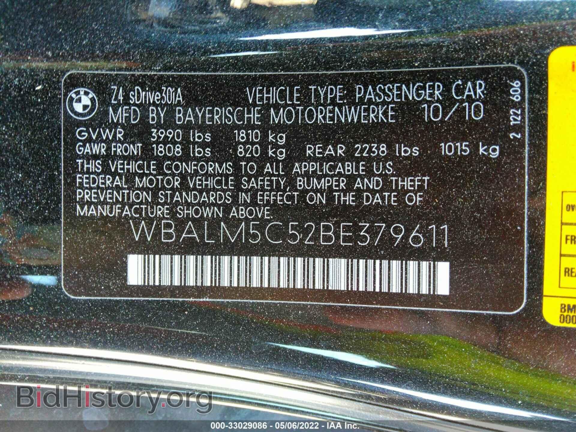 2011 BMW Z4 - VIN: WBALM5C52BE379611 - Фото 9