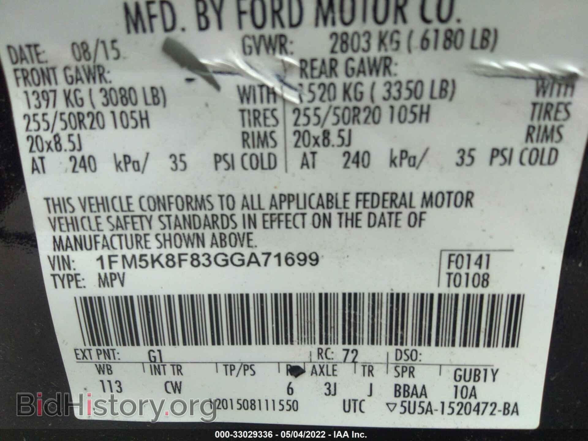 2016 FORD EXPLORER - VIN: 1FM5K8F83GGA71699 - Фото 9