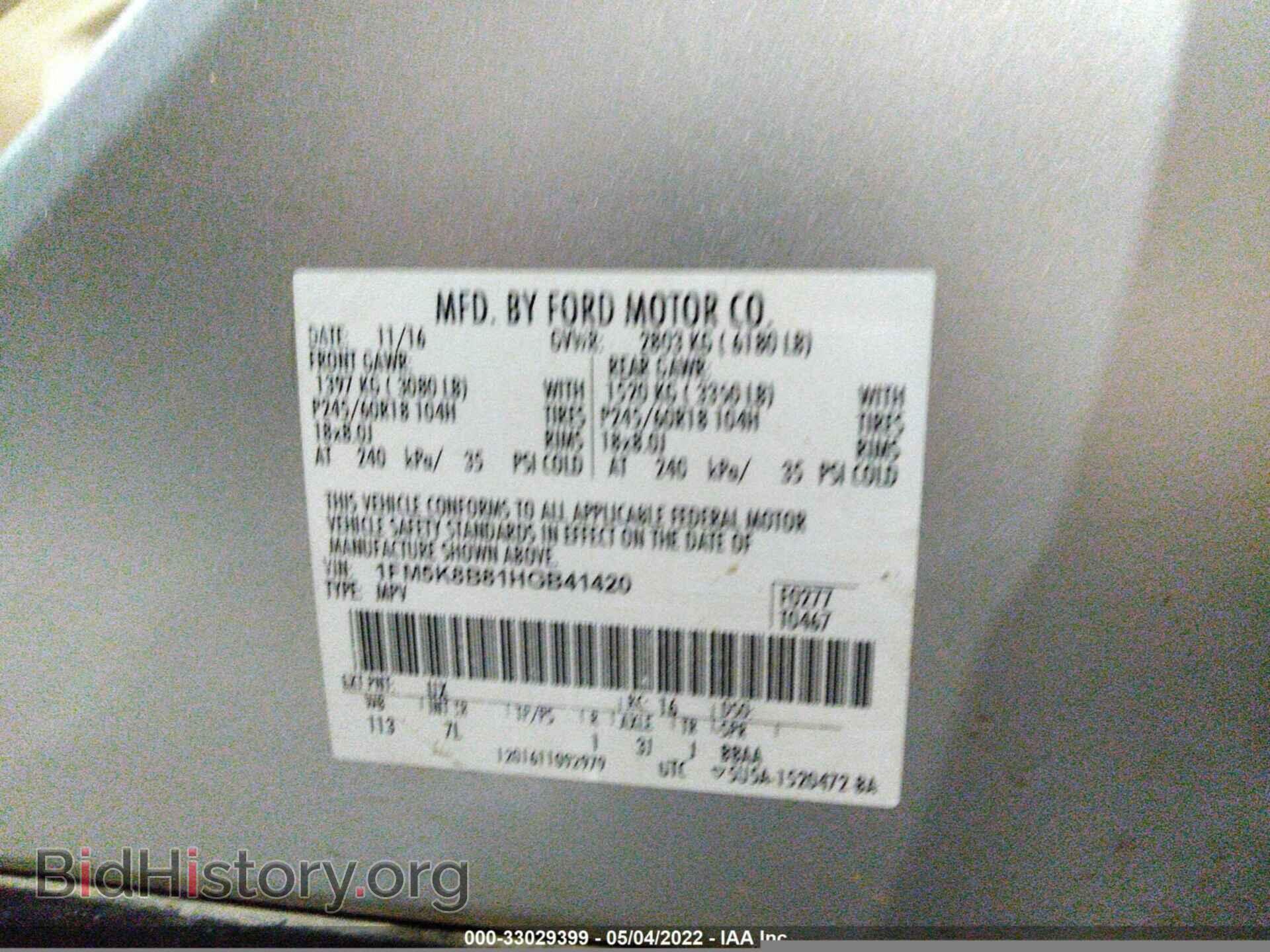 2017 FORD EXPLORER - VIN: 00M5K8B81HGB41420 - Photo 9