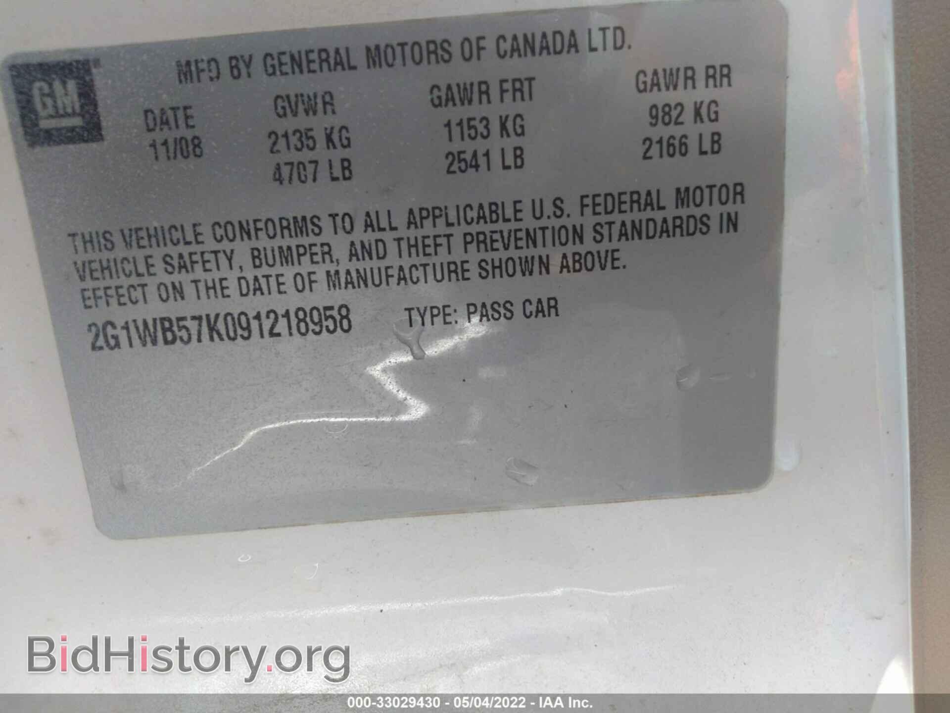 2009 CHEVROLET IMPALA - VIN: 2G1WB57K091218958 - Фото 9