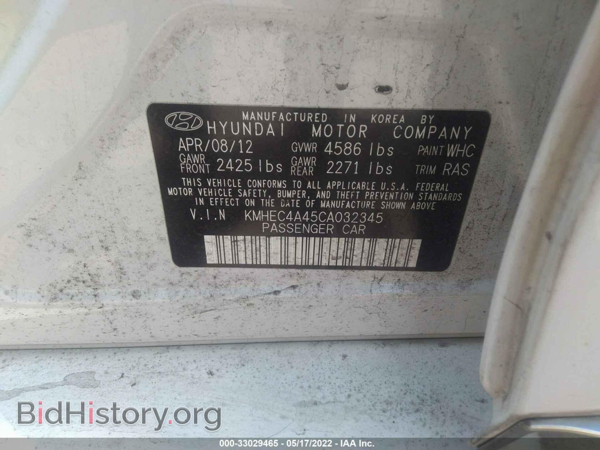 2012 HYUNDAI SONATA - VIN: KMHEC4A45CA032345 - Фото 9