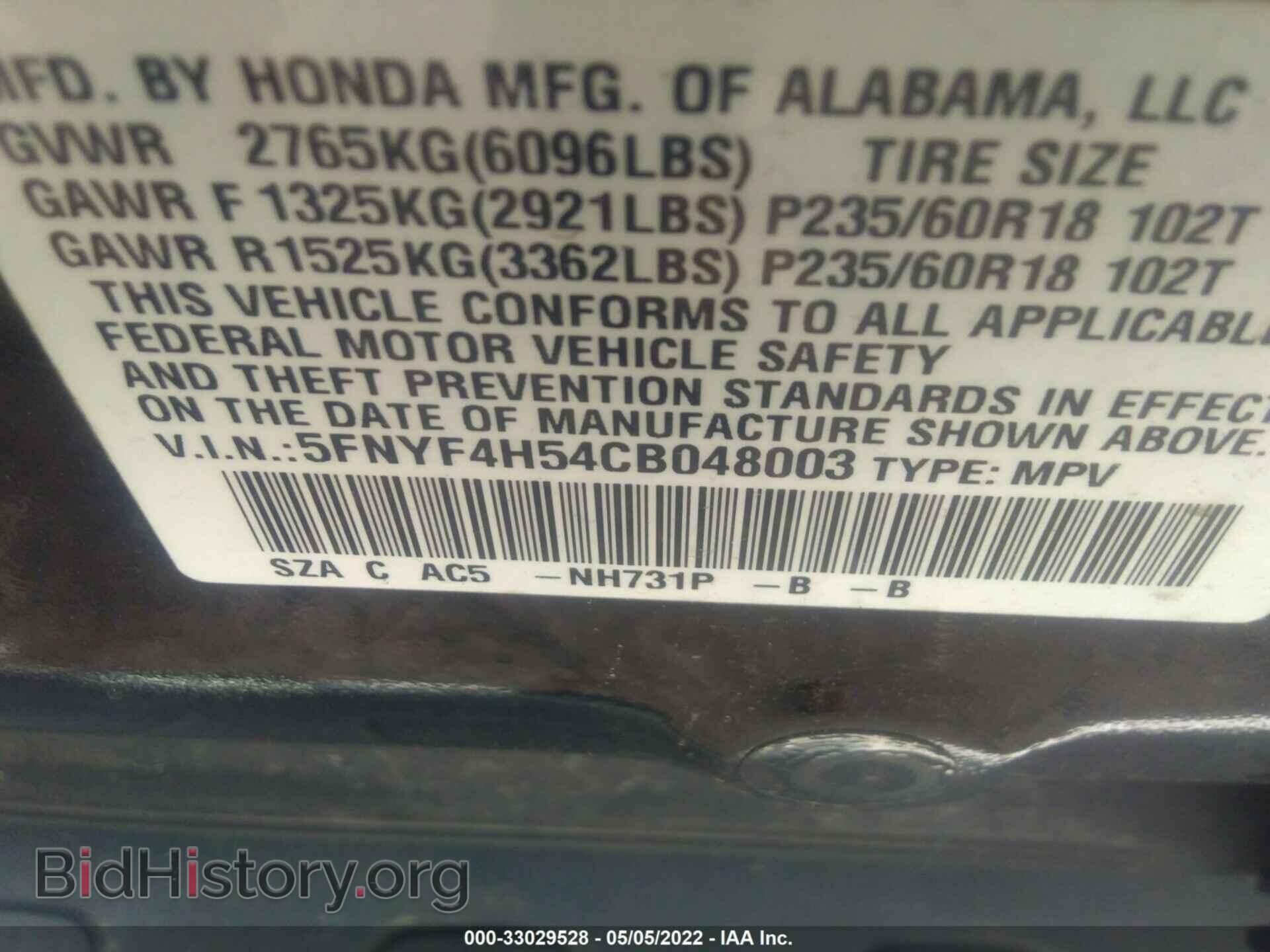2012 HONDA PILOT - VIN: 5FNYF4H54CB048003 - Фото 9
