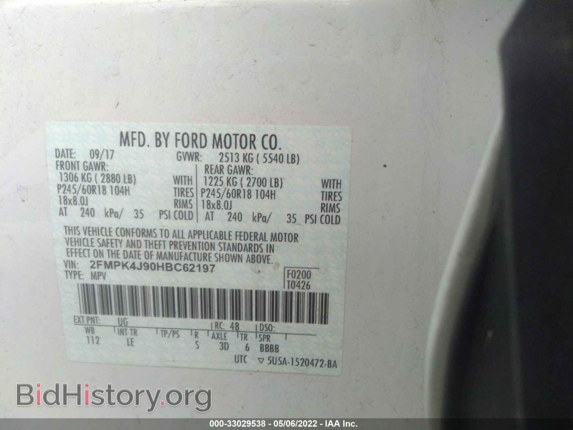 2017 FORD EDGE - VIN: 2FMPK4J90HBC62197 - Фото 9