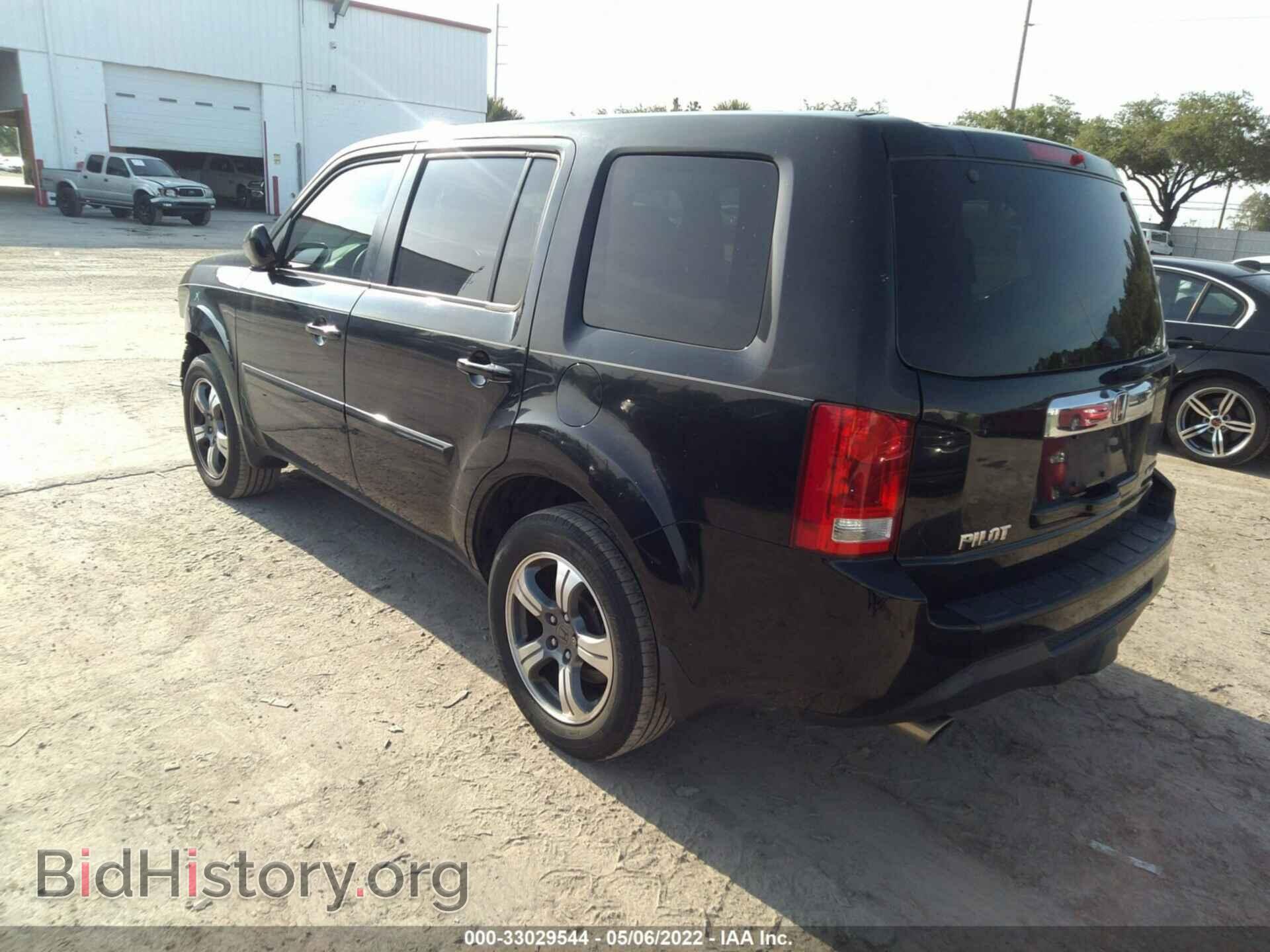 2015 HONDA PILOT - VIN: 5FNYF3H33FB012946 - Photo 3