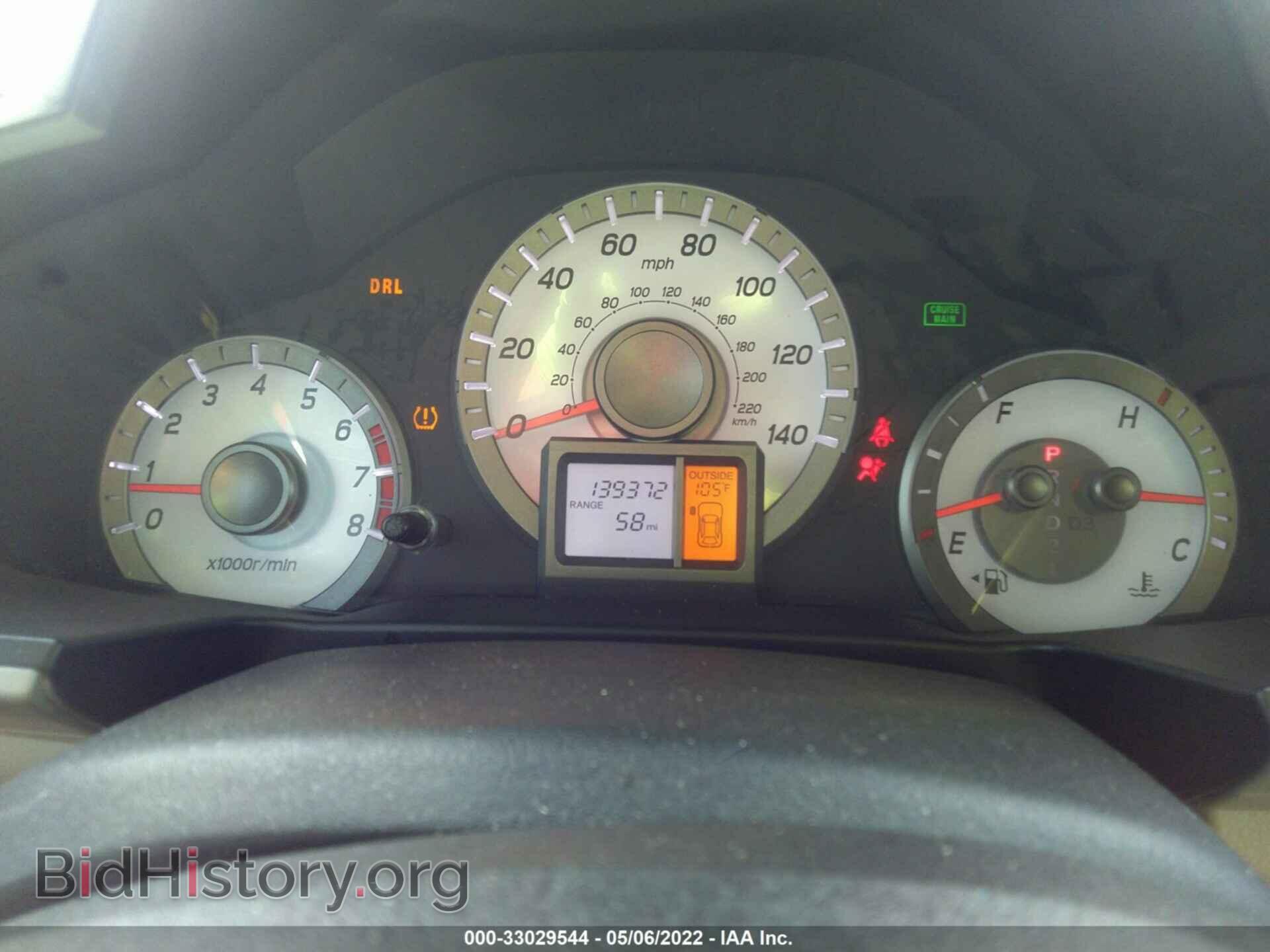 2015 HONDA PILOT - VIN: 5FNYF3H33FB012946 - Photo 7