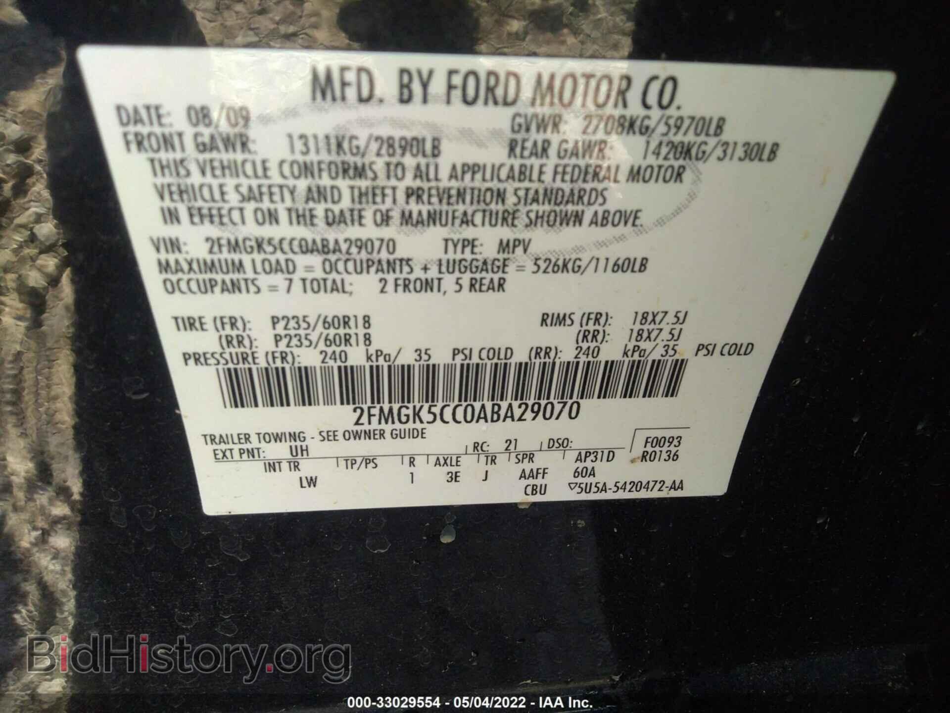2010 FORD FLEX - VIN: 2FMGK5CC0ABA29070 - Фото 9