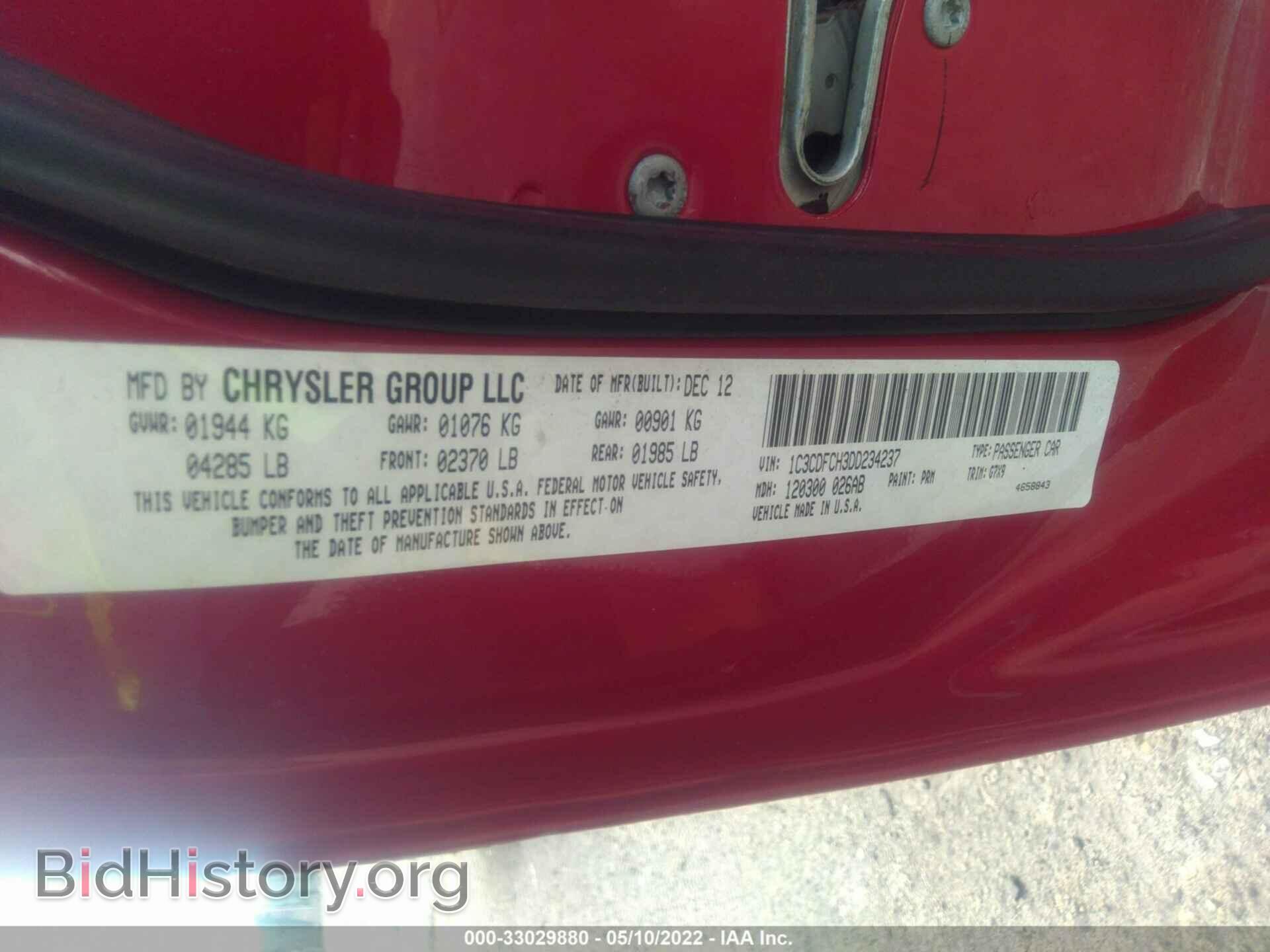 2013 DODGE DART - VIN: 1C3CDFCH3DD234237 - Фото 9
