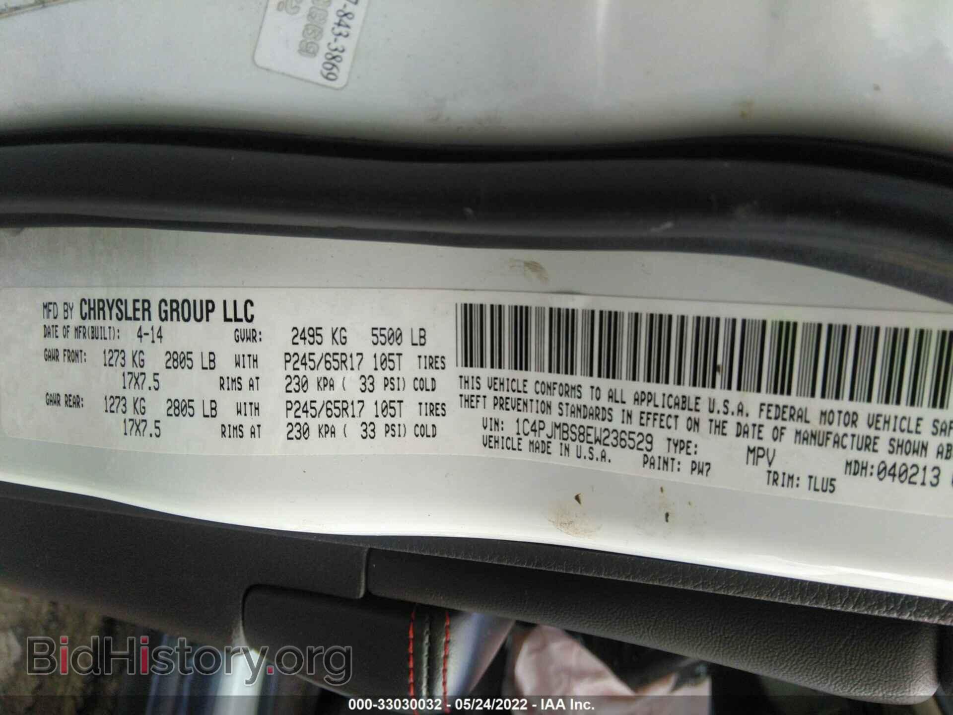 2014 JEEP CHEROKEE - VIN: 1C4PJMBS8EW236529 - Photo 9