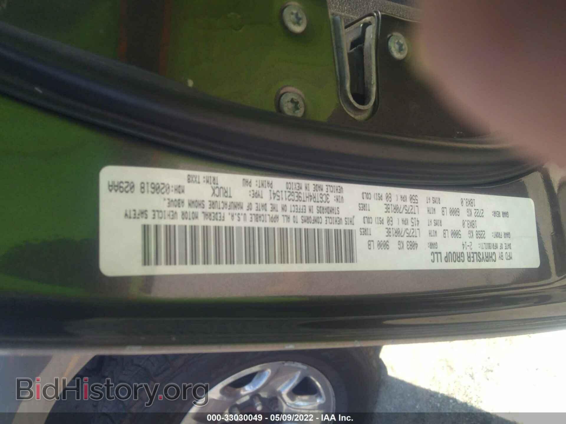 2014 RAM 2500 - VIN: 3C6TR4HT9EG211541 - Фото 9