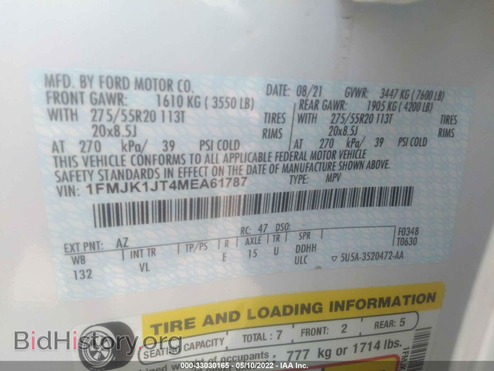 2021 FORD EXPEDITION MAX - VIN: 1FMJK1JT4MEA61787 - Фото 9