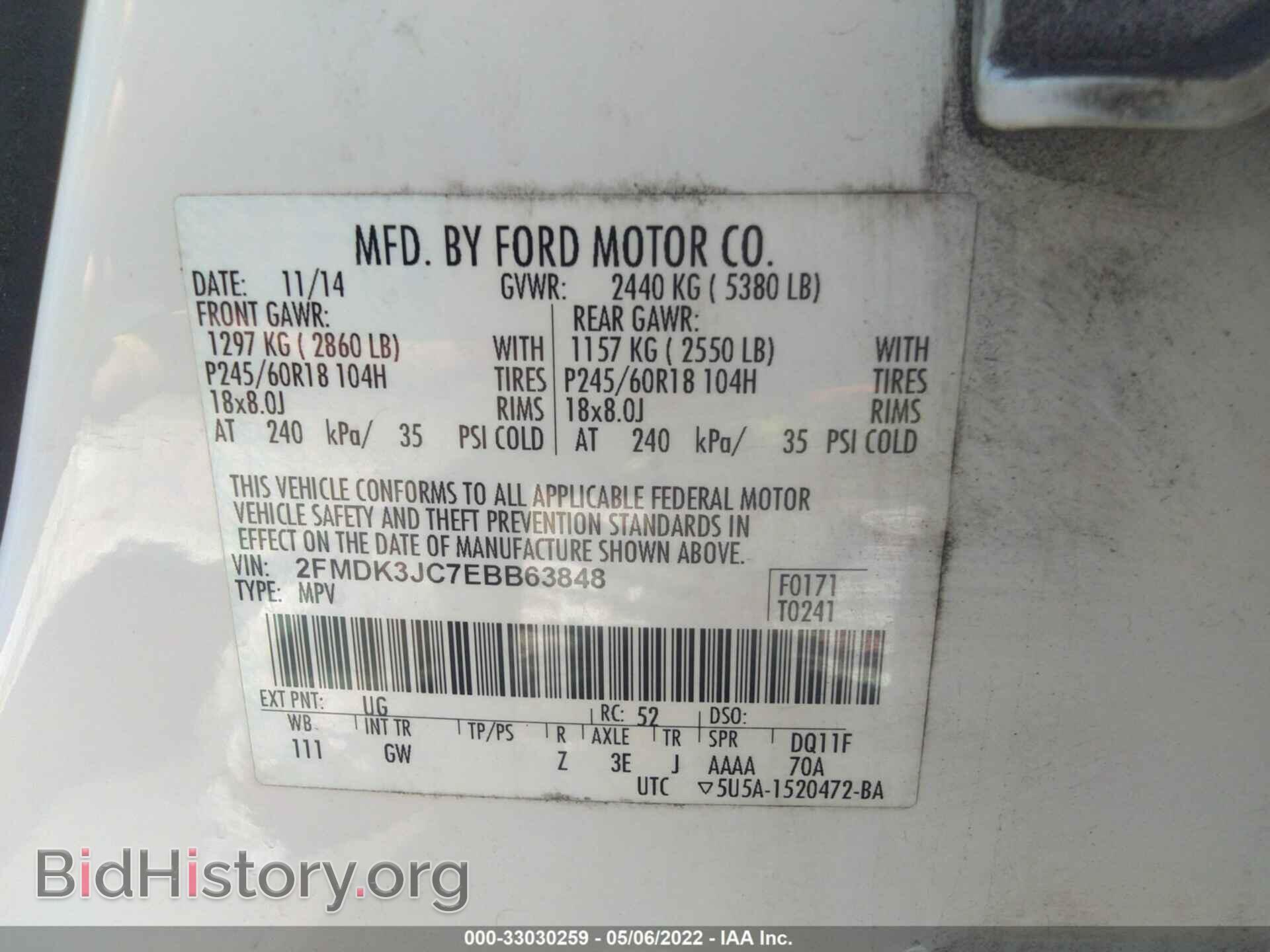 2014 FORD EDGE - VIN: 2FMDK3JC7EBB63848 - Photo 9