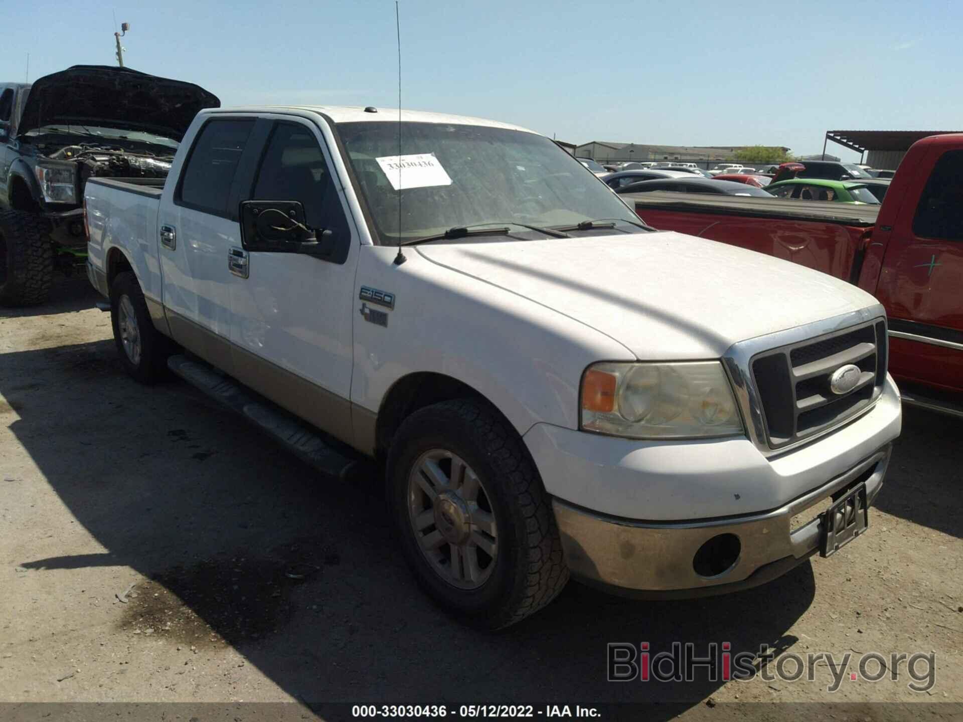 Photo 1FTRW12W17KD03848 - FORD F-150 2007