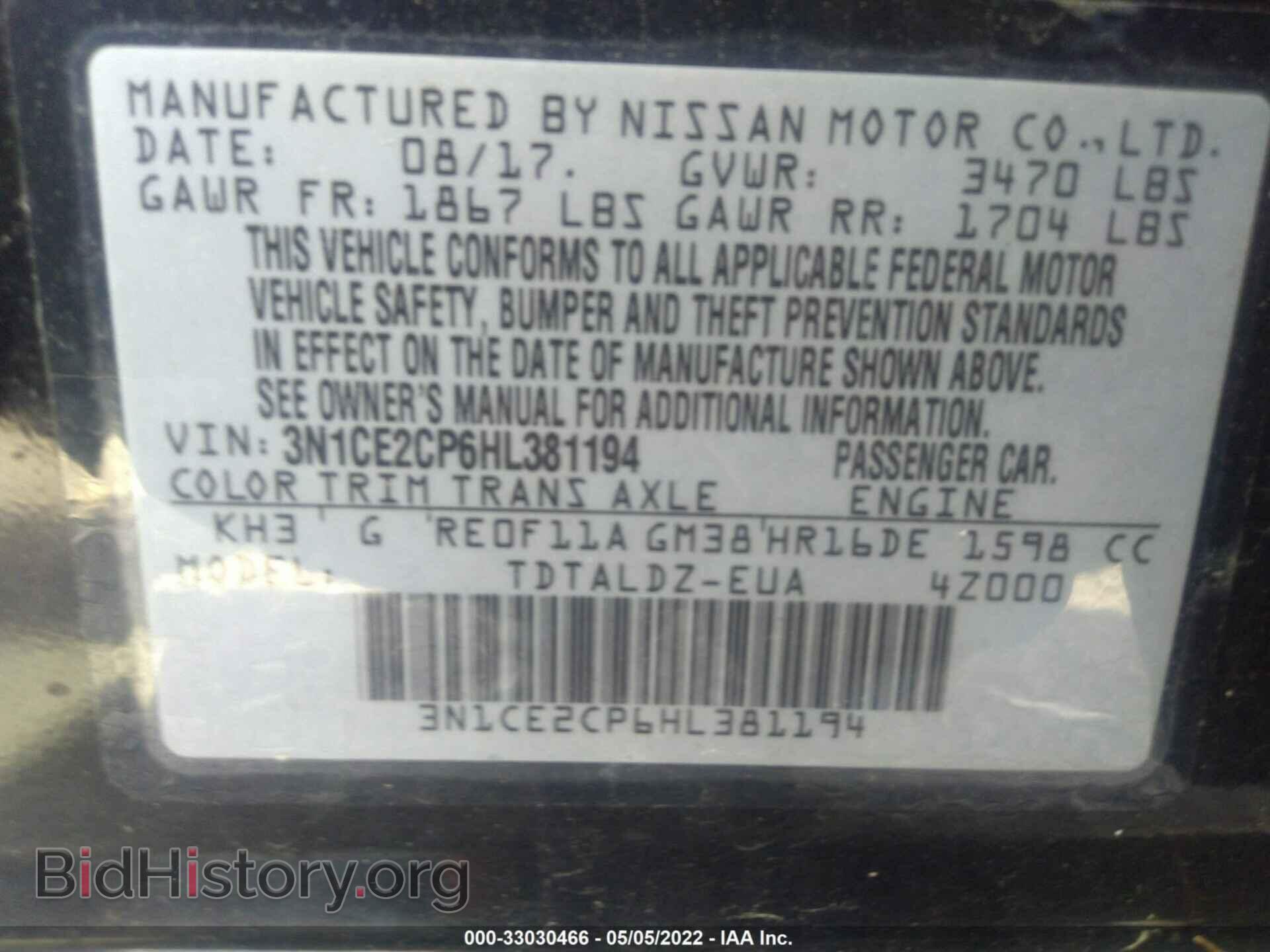 2017 NISSAN VERSA NOTE - VIN: 3N1CE2CP6HL381194 - Фото 9