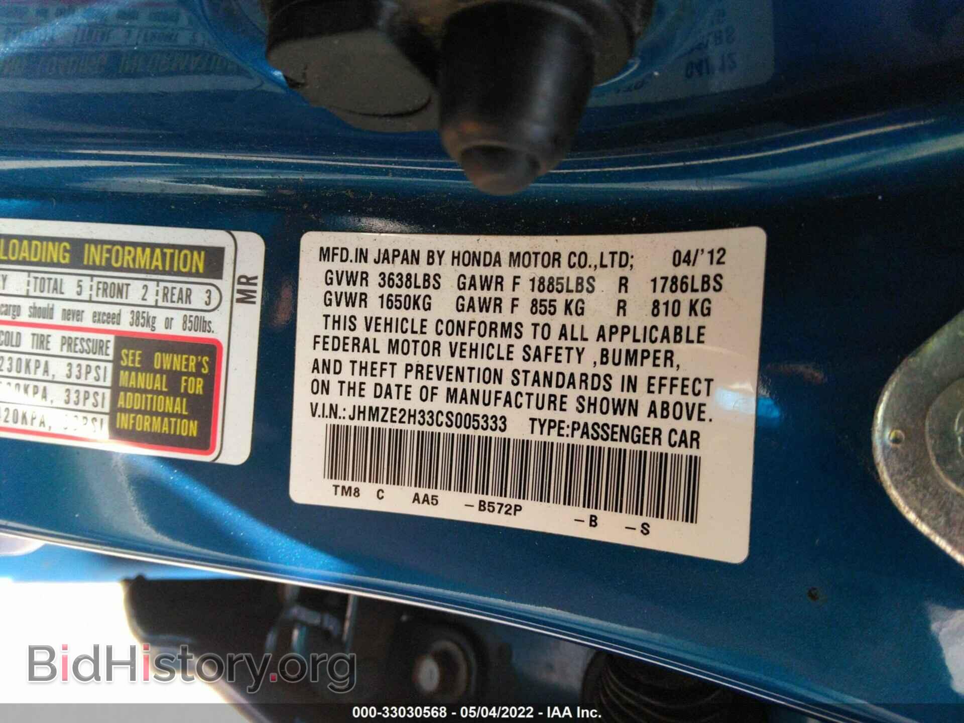 2012 HONDA INSIGHT - VIN: JHMZE2H33CS005333 - Фото 9