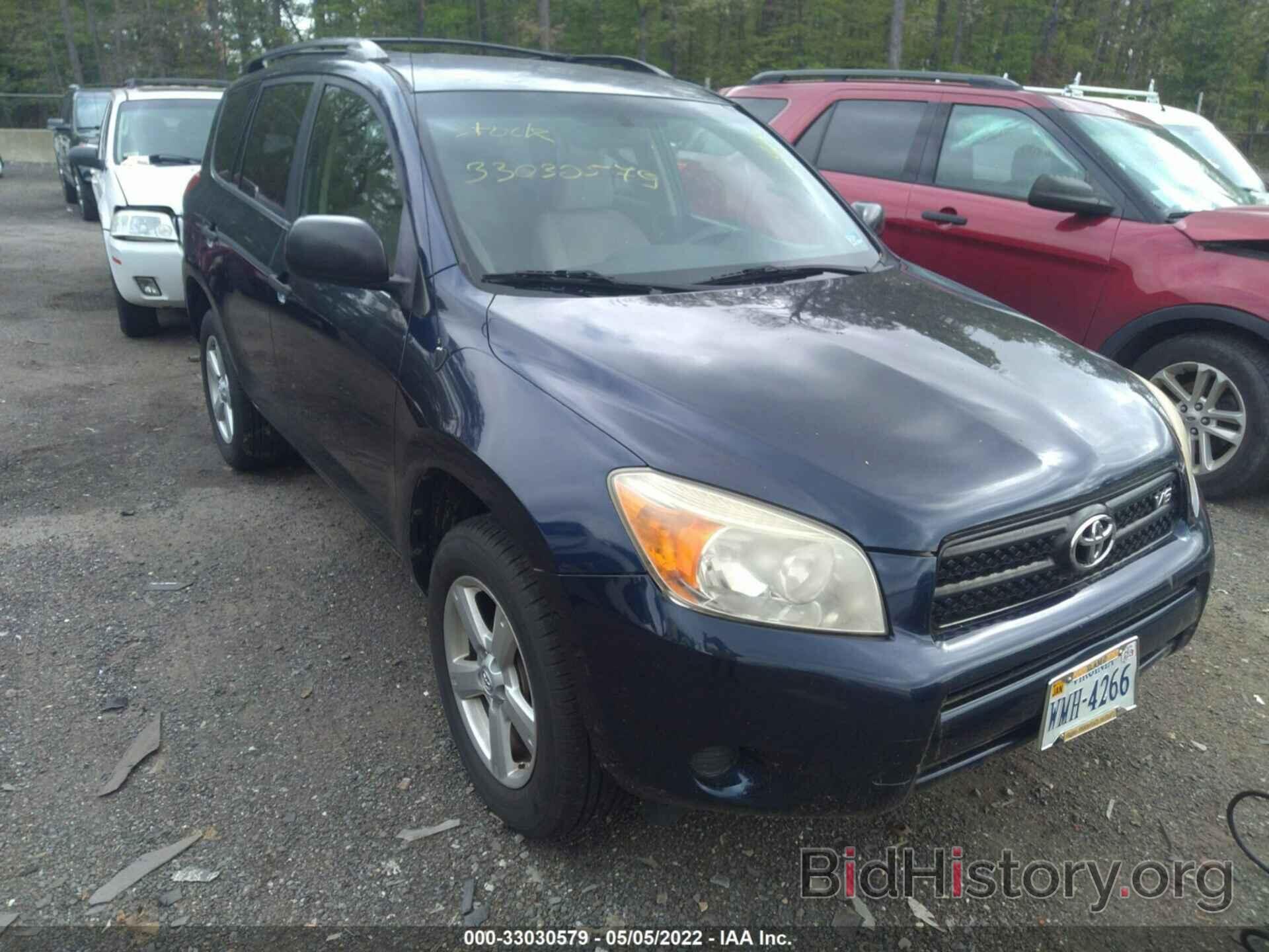 Photo JTMBK33V975023253 - TOYOTA RAV4 2007