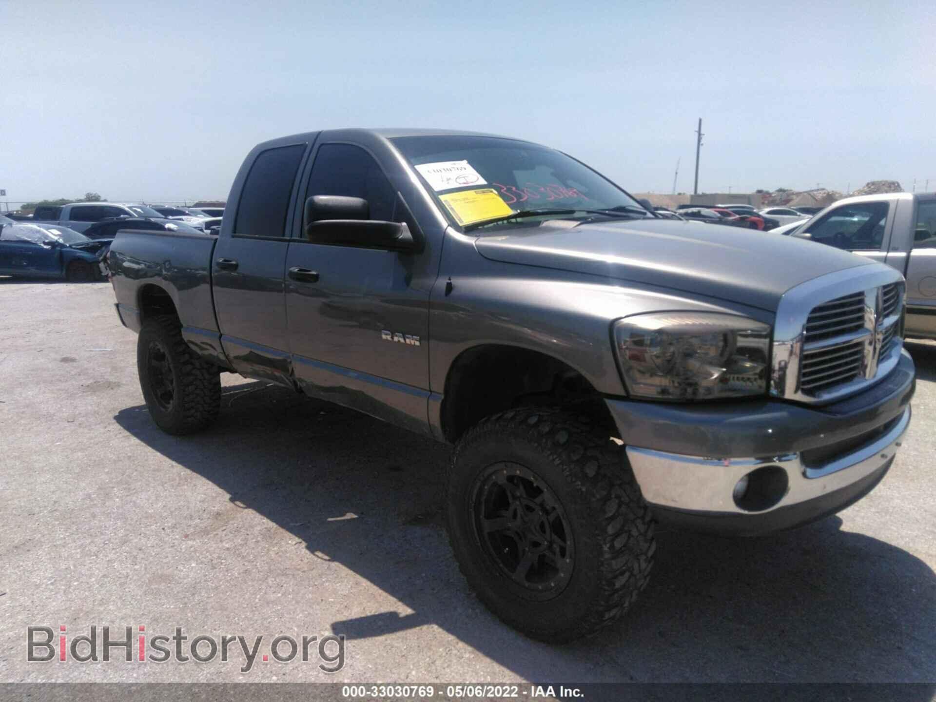 Фотография 1D7HU18238S622438 - DODGE RAM 1500 2008