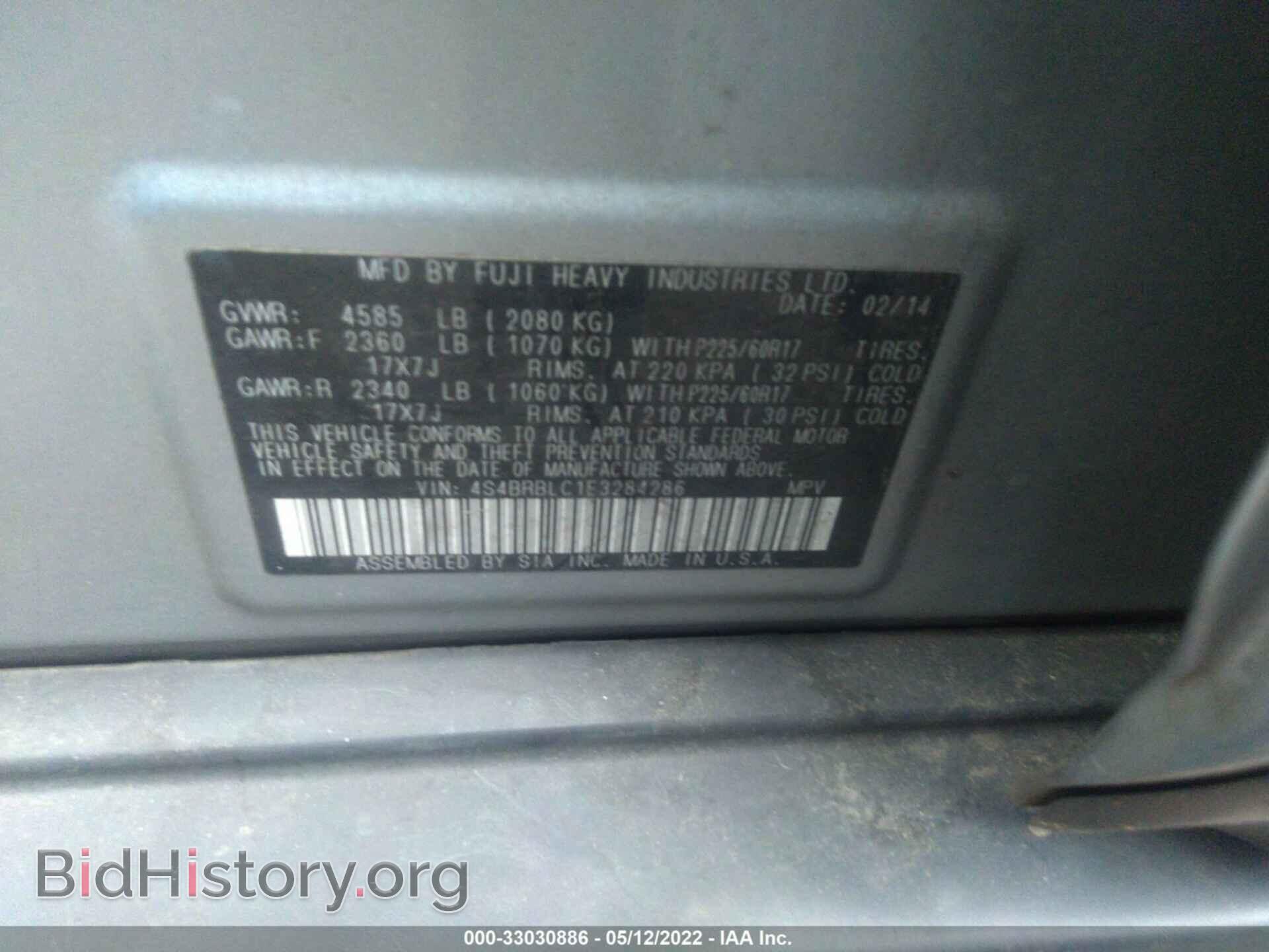 2014 SUBARU OUTBACK - VIN: 4S4BRBLC1E3284286 - Фото 9