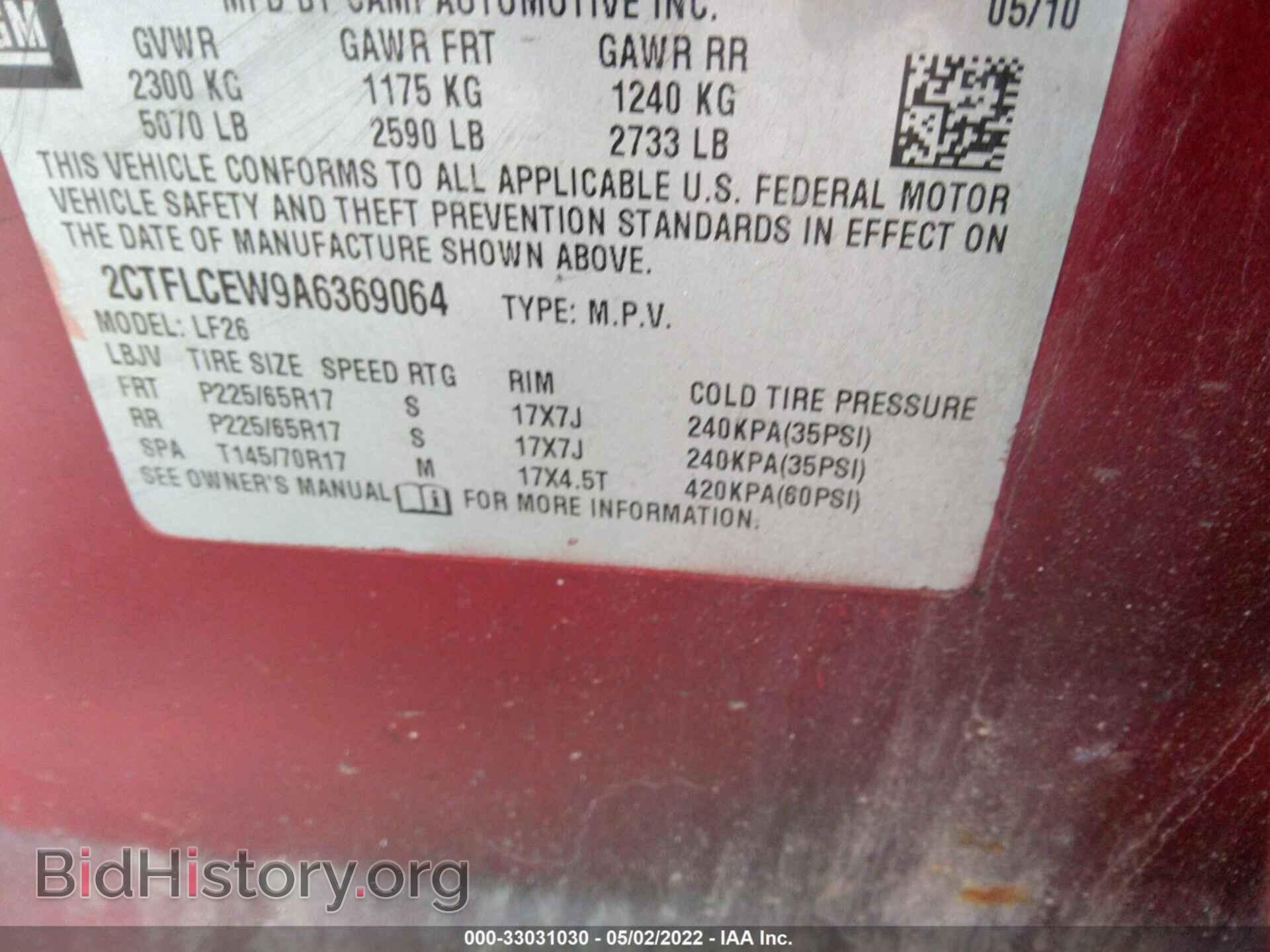 2010 GMC TERRAIN - VIN: 2CTFLCEW9A6369064 - Фото 9