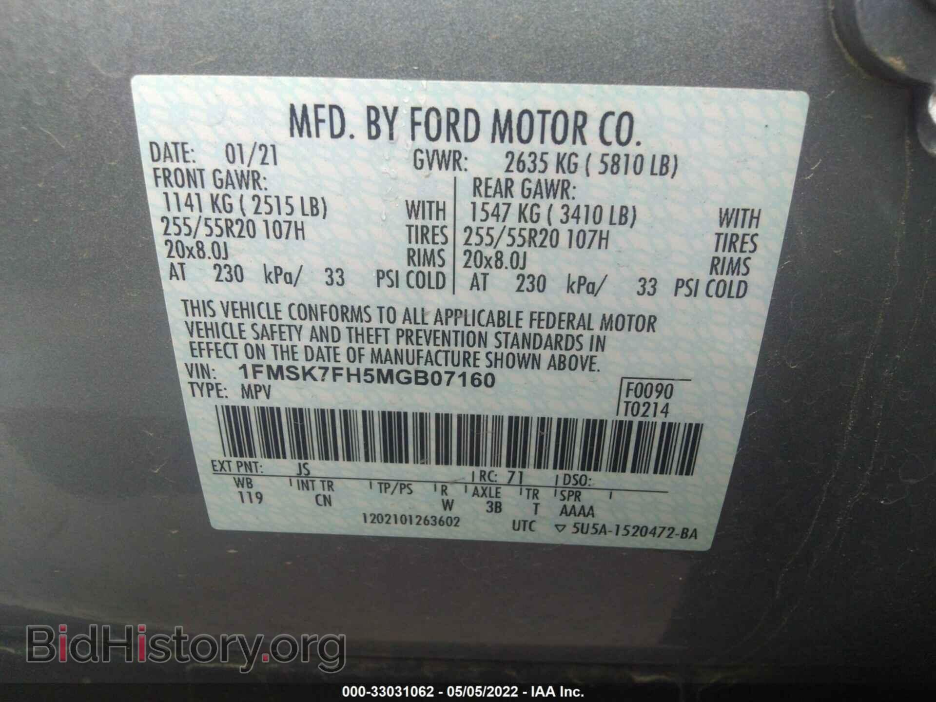 2021 FORD EXPLORER - VIN: 1FMSK7FH5MGB07160 - Photo 9