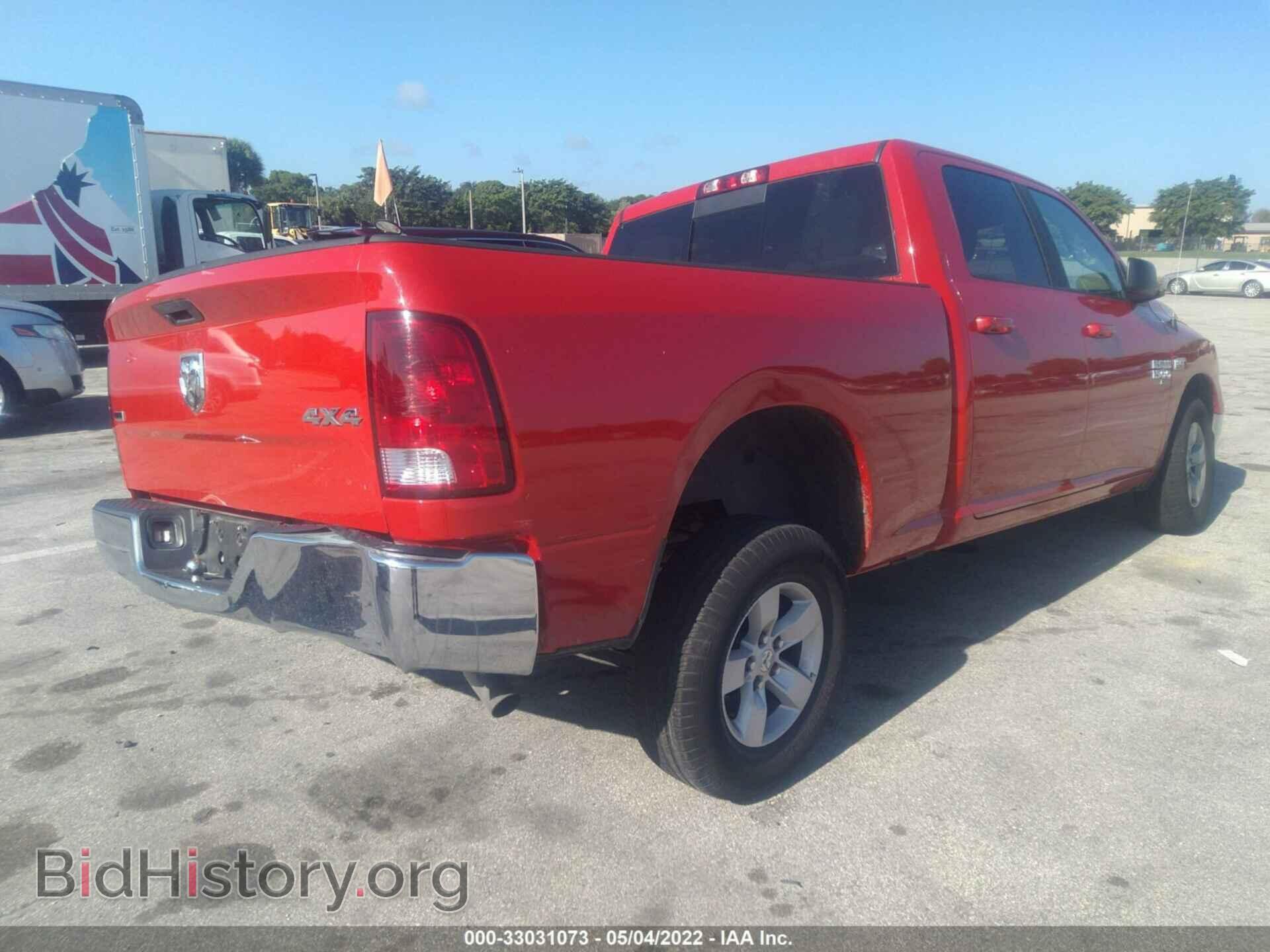 2020 RAM 1500 CLASSIC - VIN: 1C6RR7TT4LS129614 - Фото 4