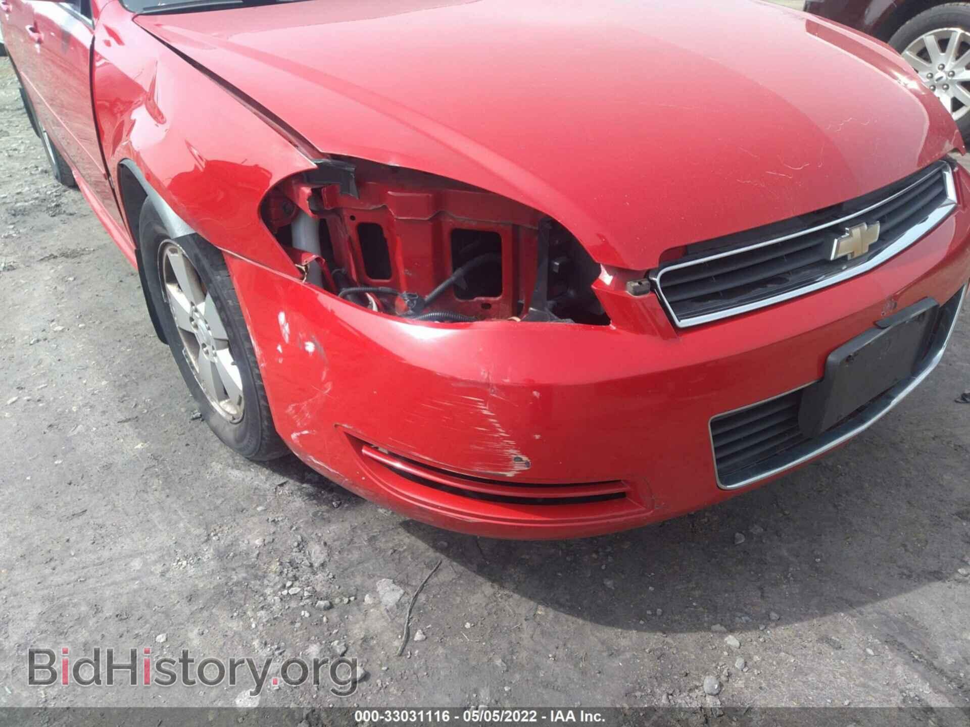 2009 CHEVROLET IMPALA - VIN: 2G1WT57K891253163 - Фото 6