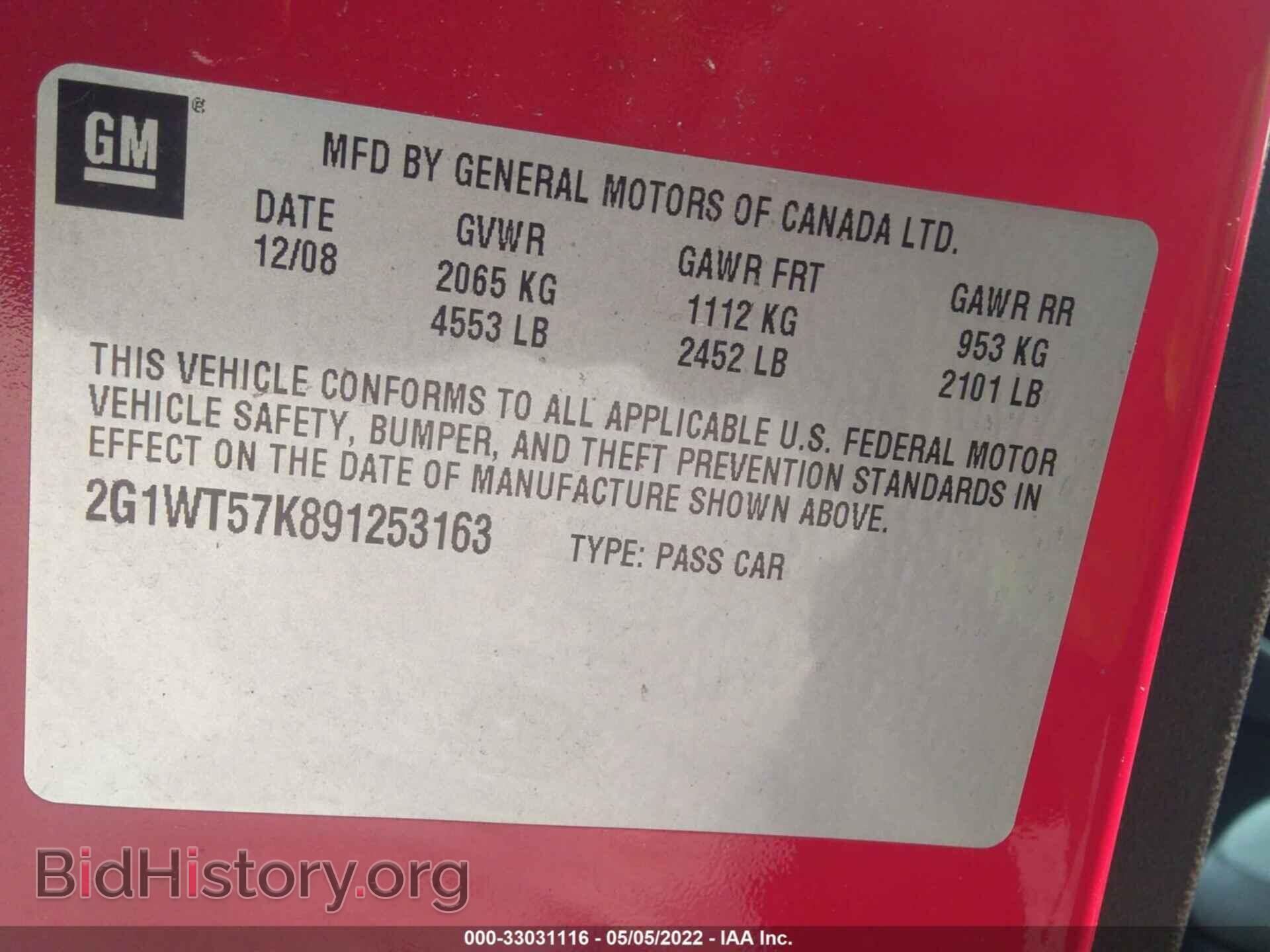 2009 CHEVROLET IMPALA - VIN: 2G1WT57K891253163 - Фото 9
