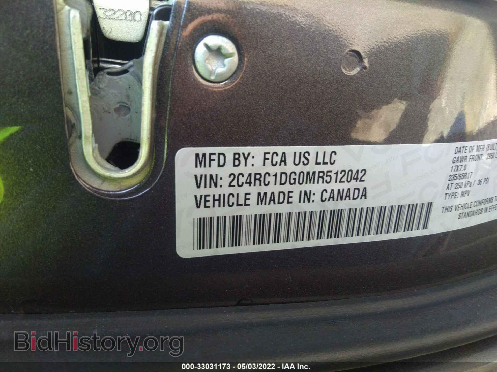 2021 CHRYSLER VOYAGER - VIN: 2C4RC1DG0MR512042 - Фото 9