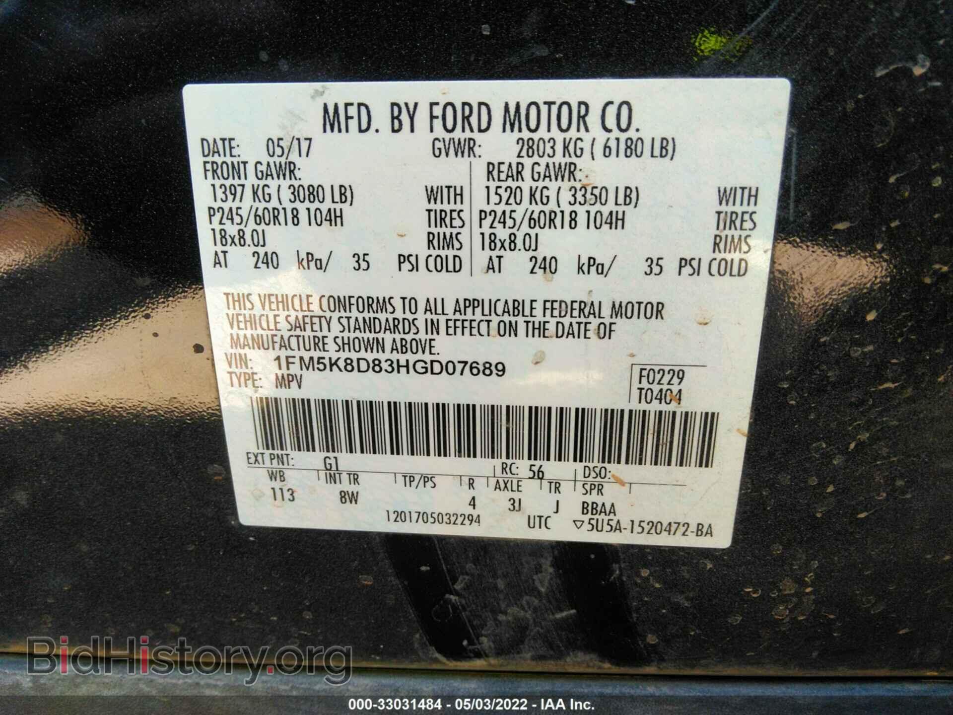 2017 FORD EXPLORER - VIN: 1FM5K8D83HGD07689 - Photo 9