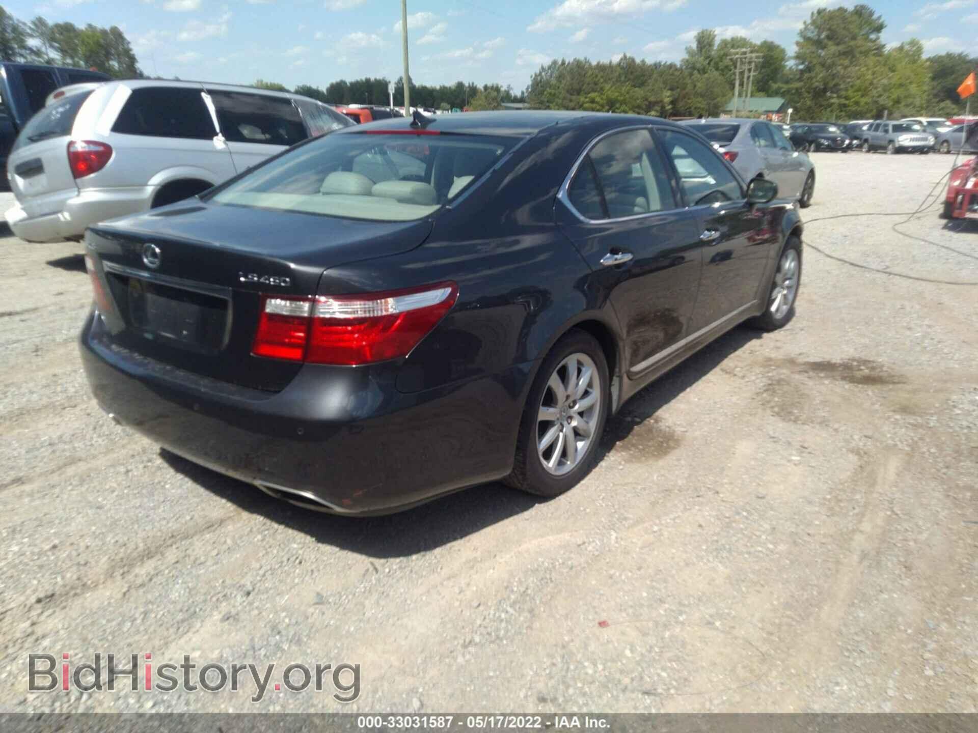 2008 LEXUS LS 460 - VIN: JTHBL46F285063360 - Фото 4