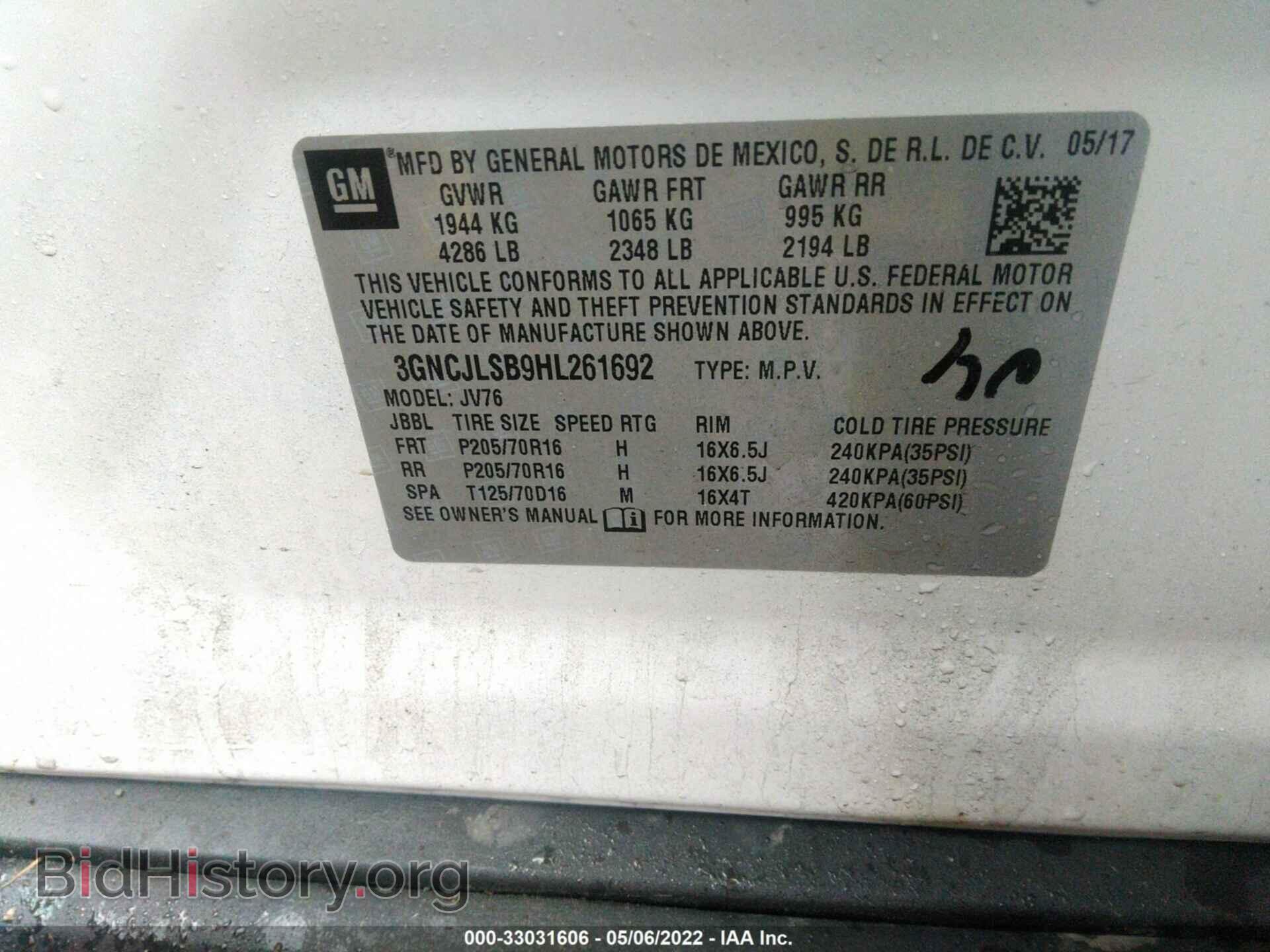 2017 CHEVROLET TRAX - VIN: 3GNCJLSB9HL261692 - Фото 9