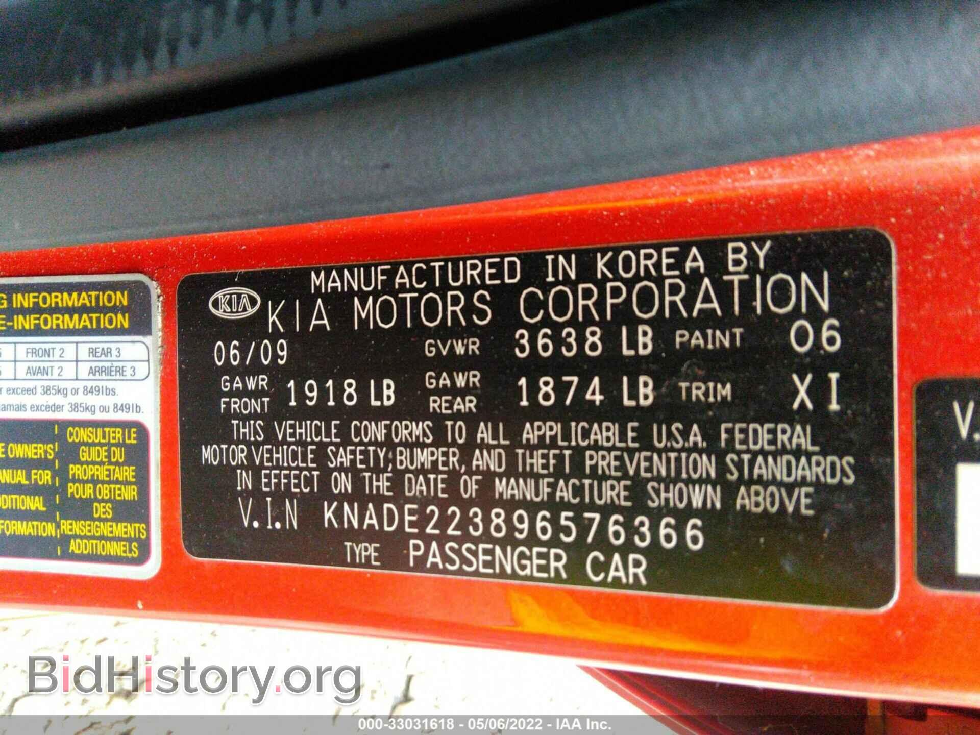 2009 KIA RIO - VIN: KNADE223896576366 - Фото 9