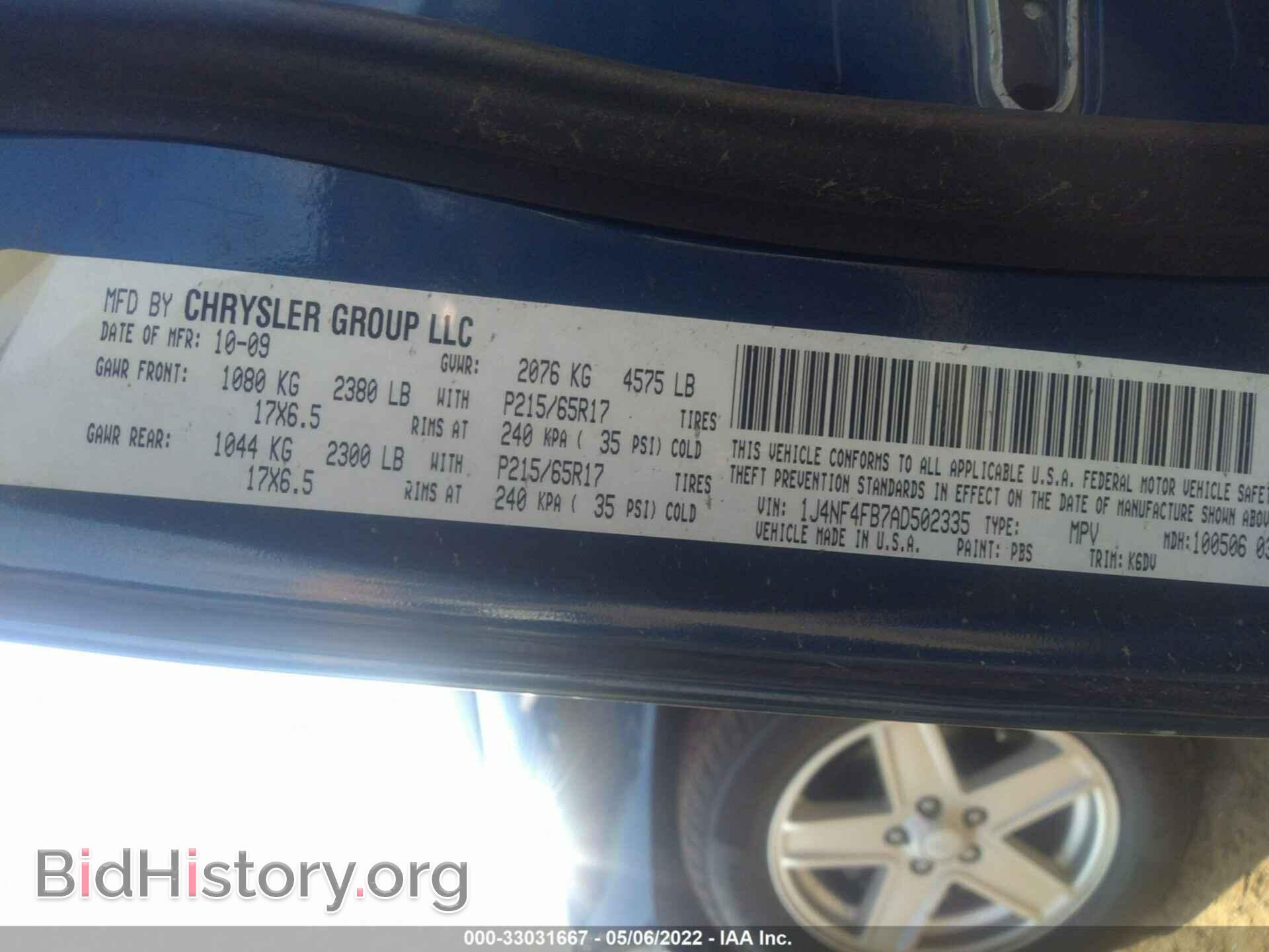 2010 JEEP COMPASS - VIN: 1J4NF4FB7AD502335 - Фото 9