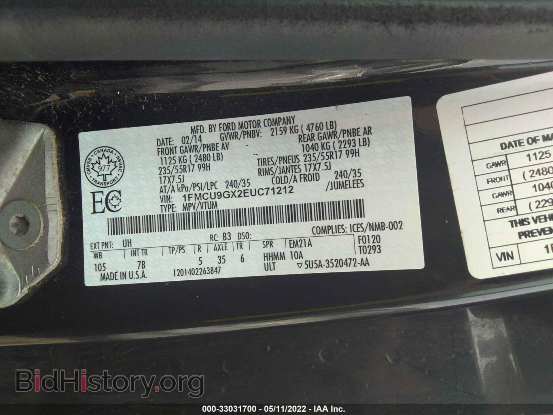 2014 FORD ESCAPE - VIN: 1FMCU9GX2EUC71212 - Фото 9