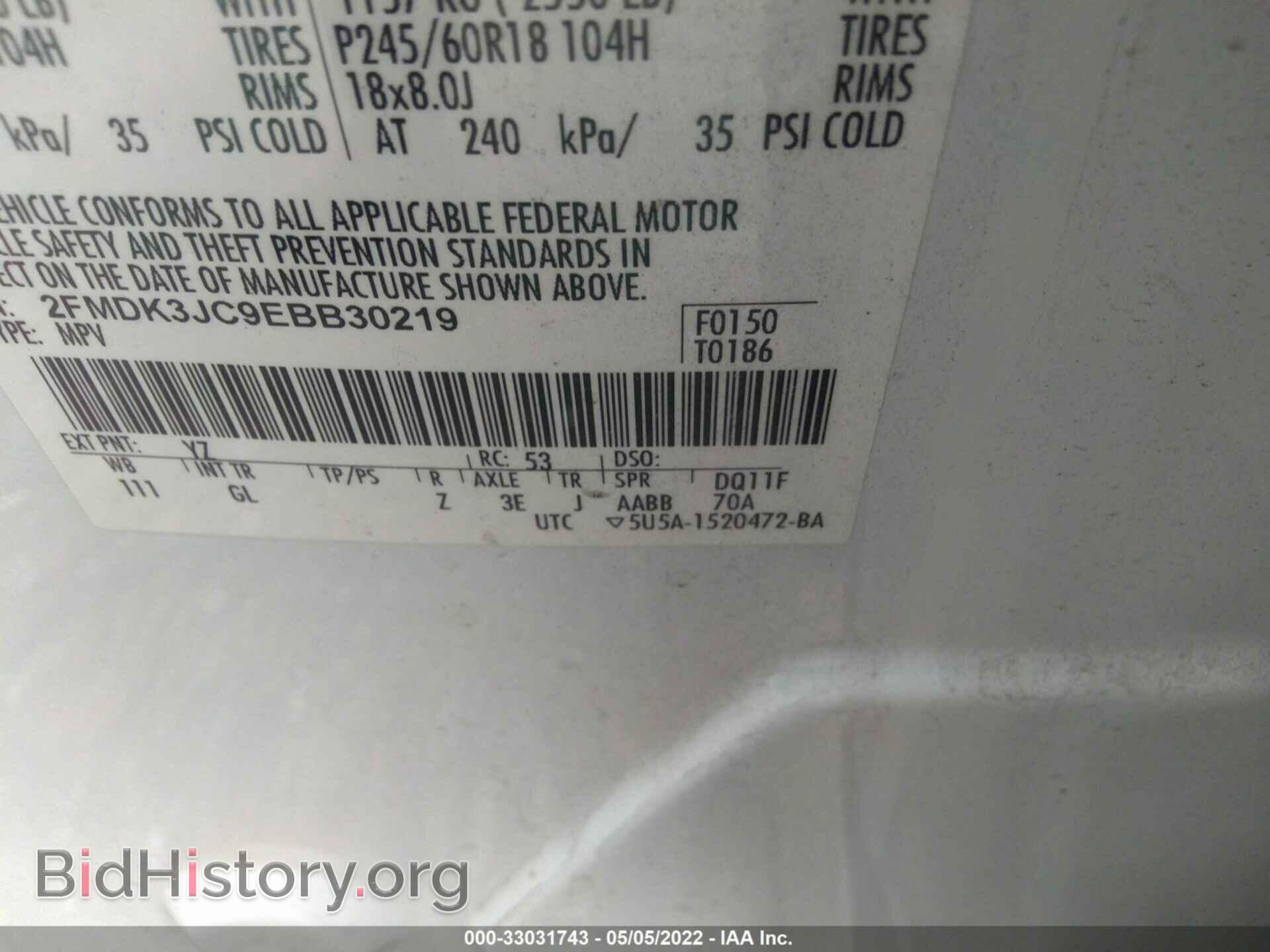 2014 FORD EDGE - VIN: 2FMDK3JC9EBB30219 - Photo 9