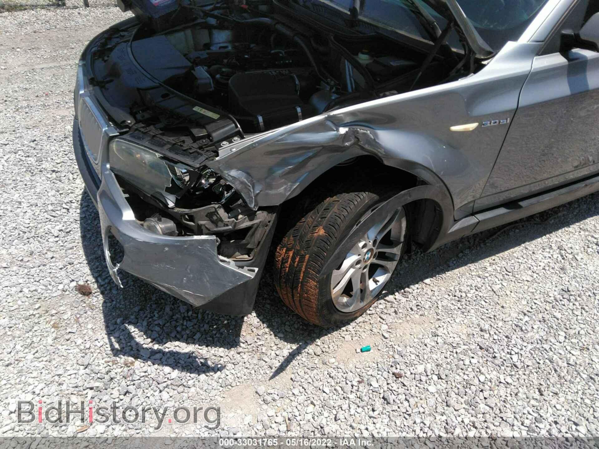 2008 BMW X3 - VIN: WBXPC93478WJ10239 - Фото 6