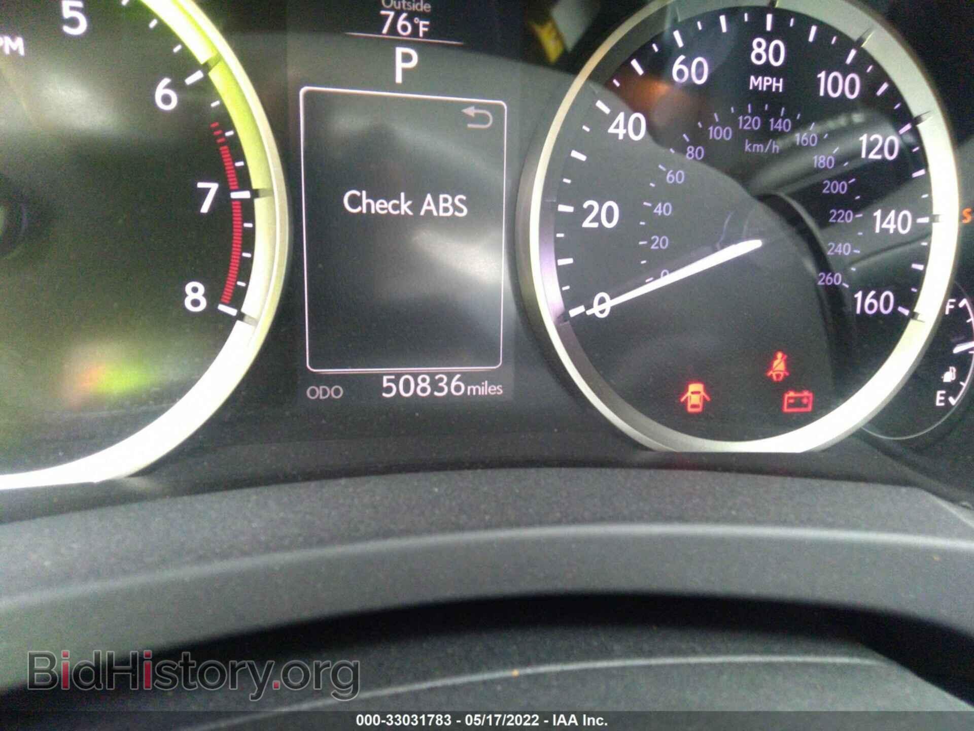 2015 LEXUS IS 250 - VIN: JTHBF1D25F5068555 - Фото 7