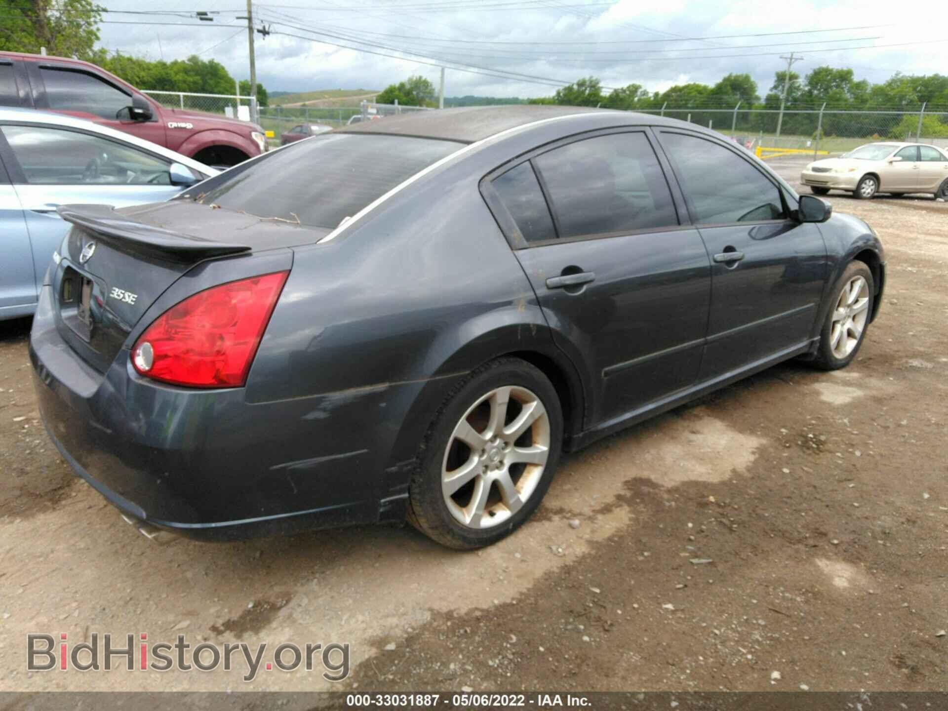 2007 NISSAN MAXIMA - VIN: 1N4BA41E97C840056 - Фото 4