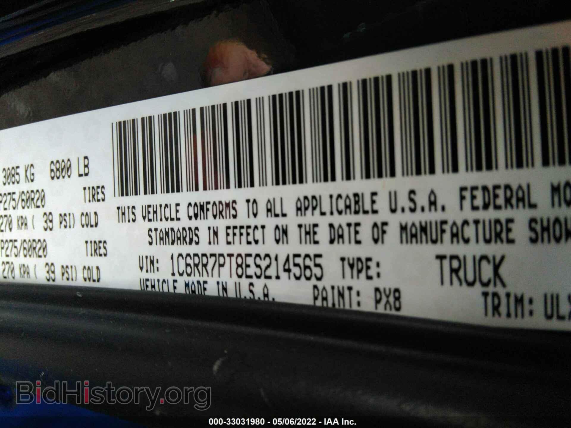 2014 RAM 1500 - VIN: 1C6RR7PT8ES214565 - Фото 9