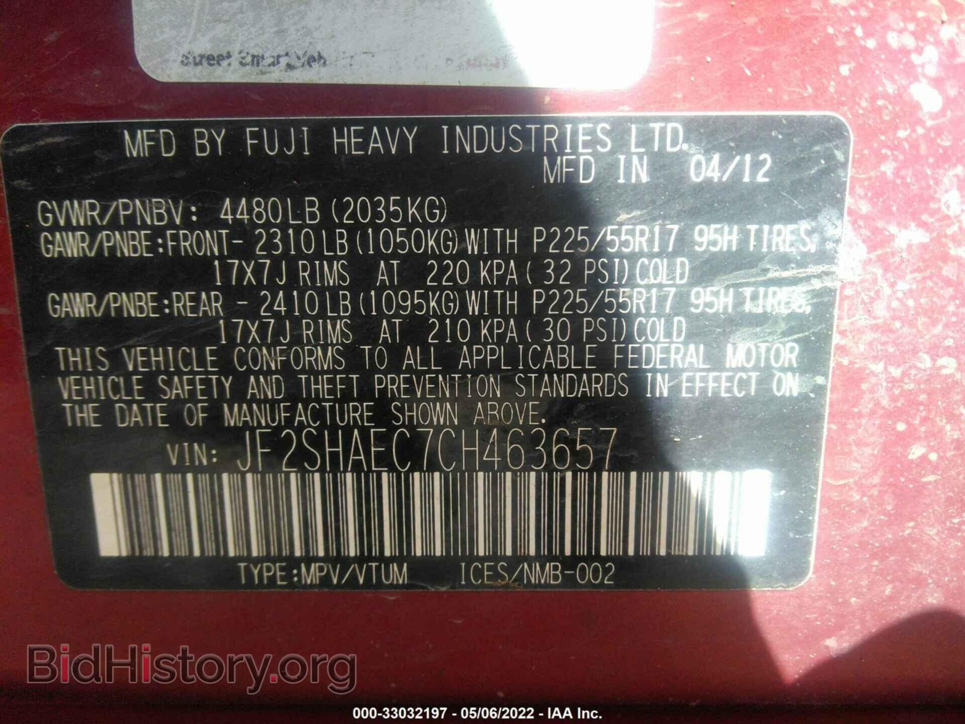 2012 SUBARU FORESTER - VIN: JF2SHAEC7CH463657 - Photo 9