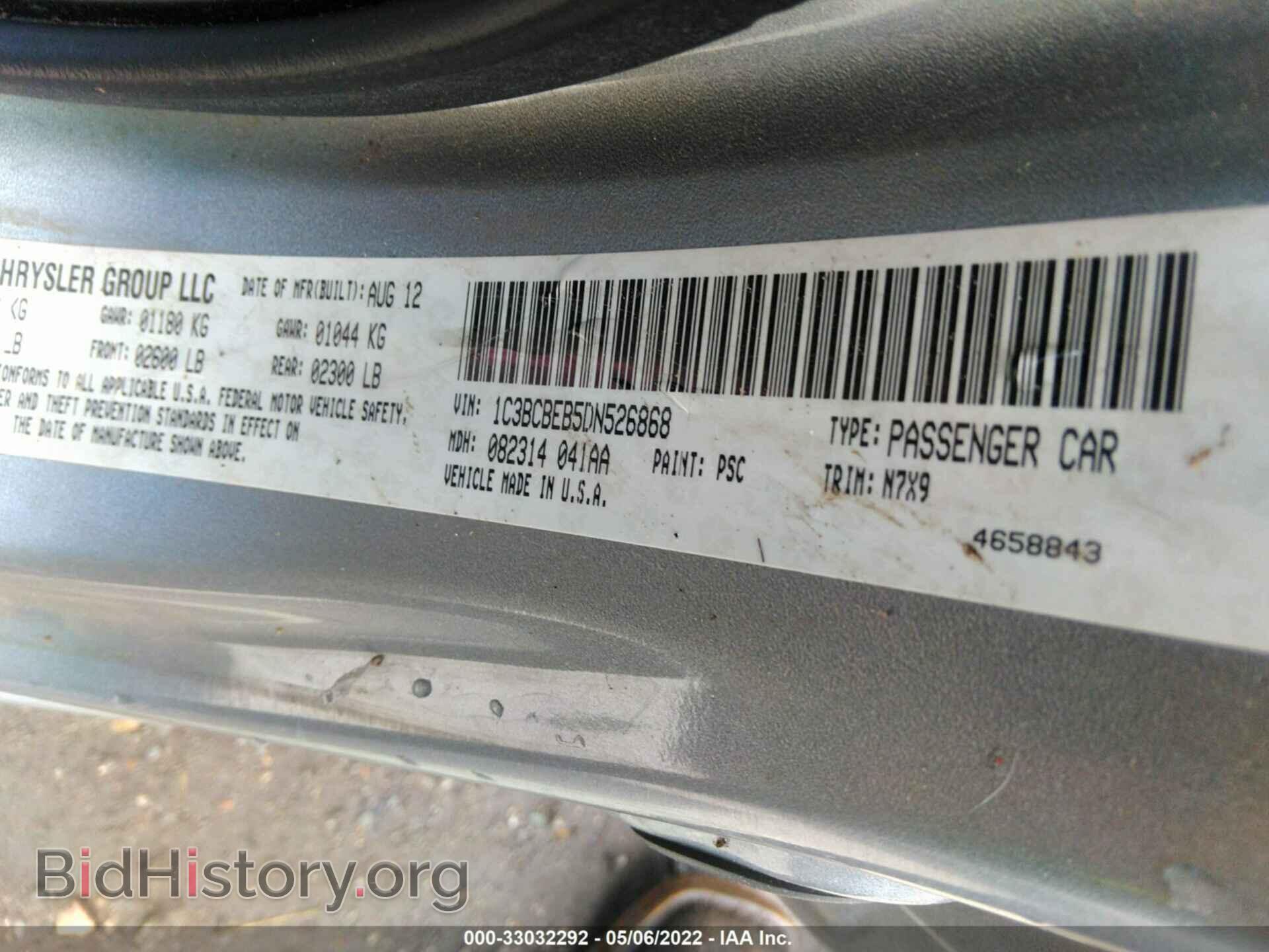 2013 CHRYSLER 200 - VIN: 1C3BCBEB5DN526868 - Photo 9