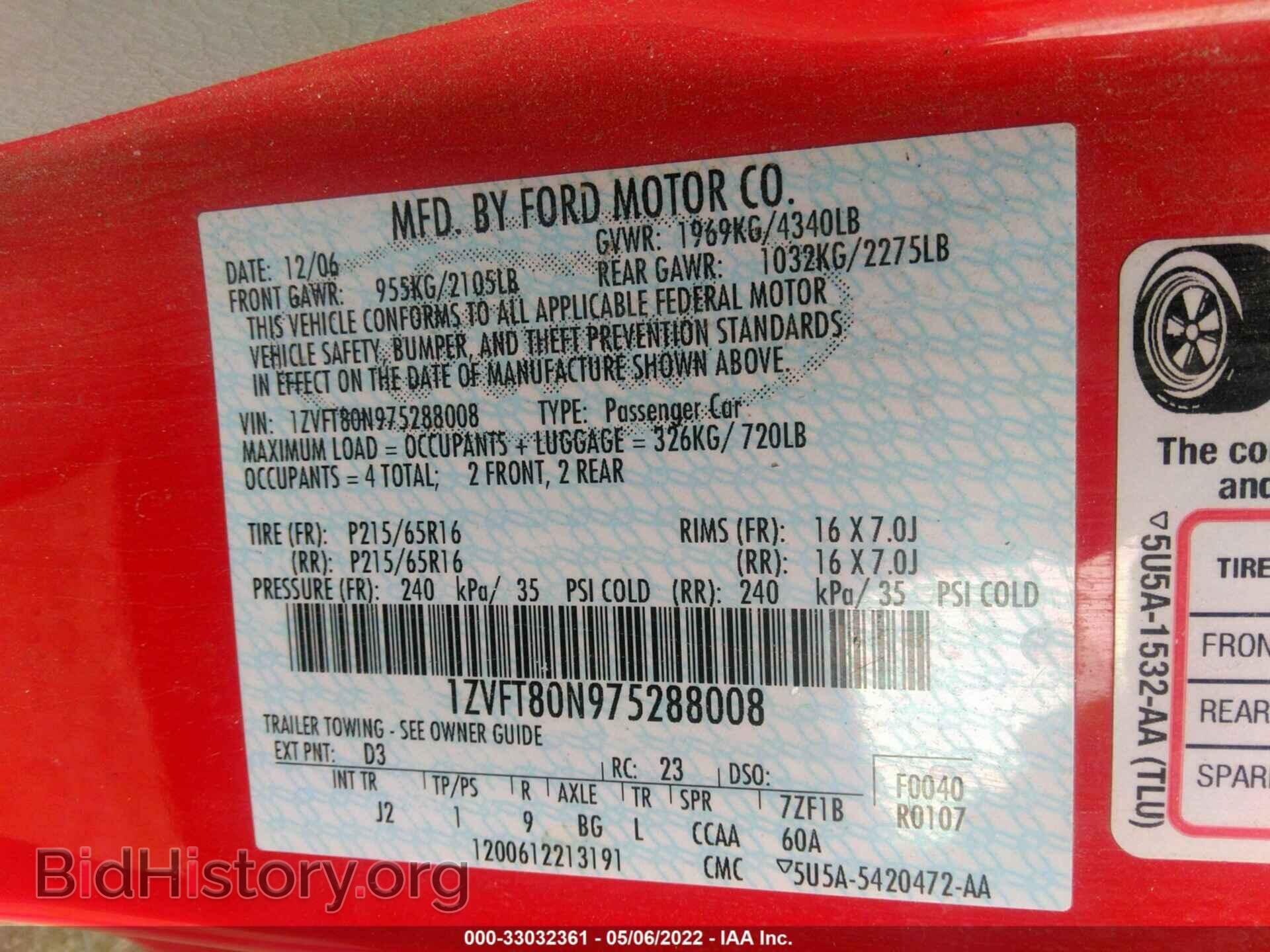 2007 FORD MUSTANG - VIN: 1ZVFT80N975288008 - Фото 9