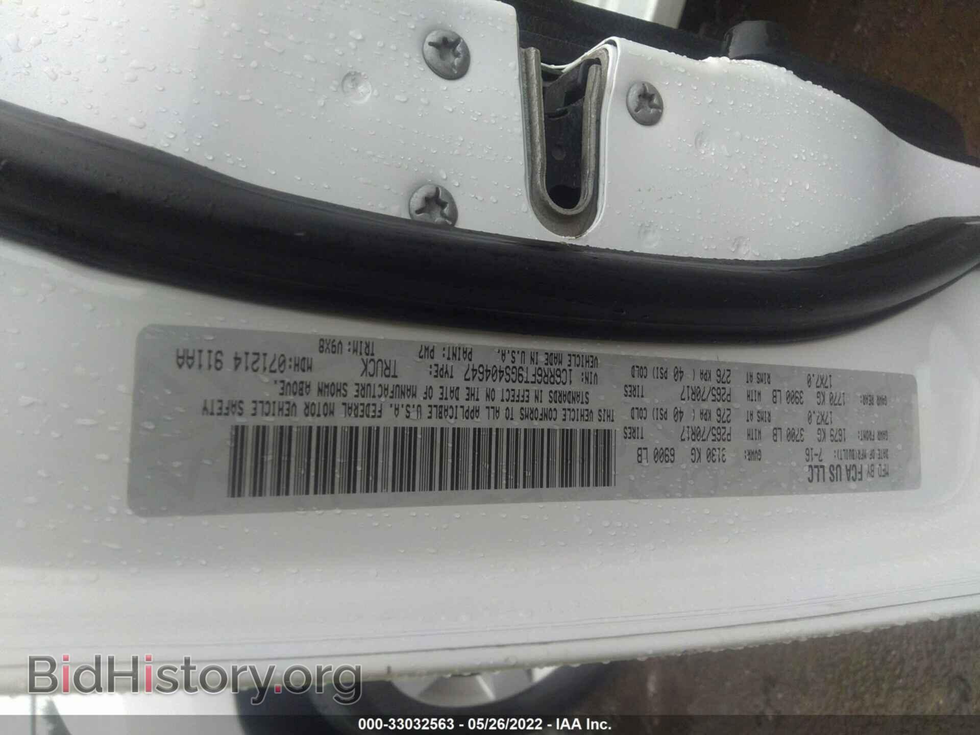 2016 RAM 1500 - VIN: 1C6RR6FT9GS404647 - Фото 9